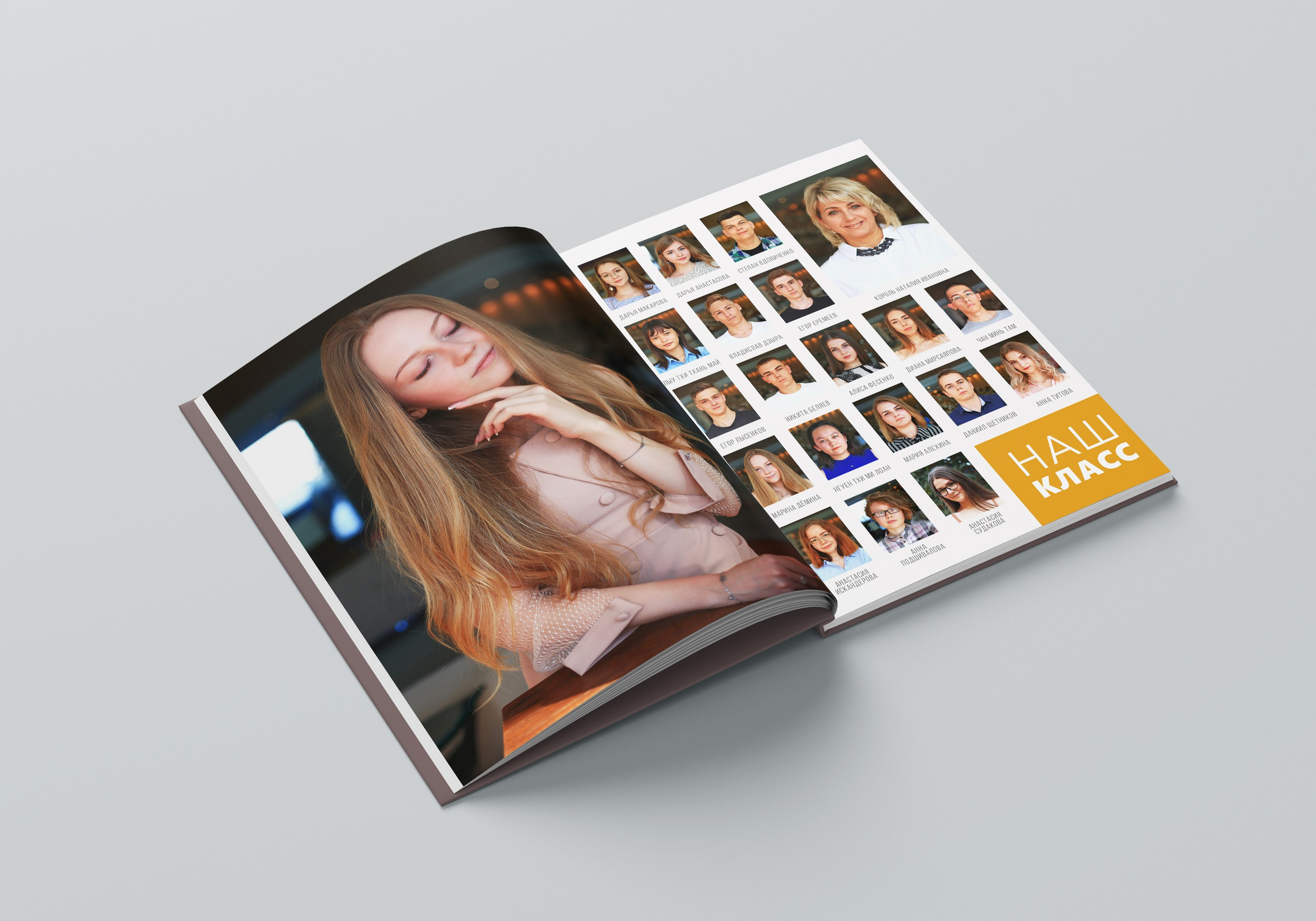 Средняя школа (5-11 класс). Https://malovafoto.ru