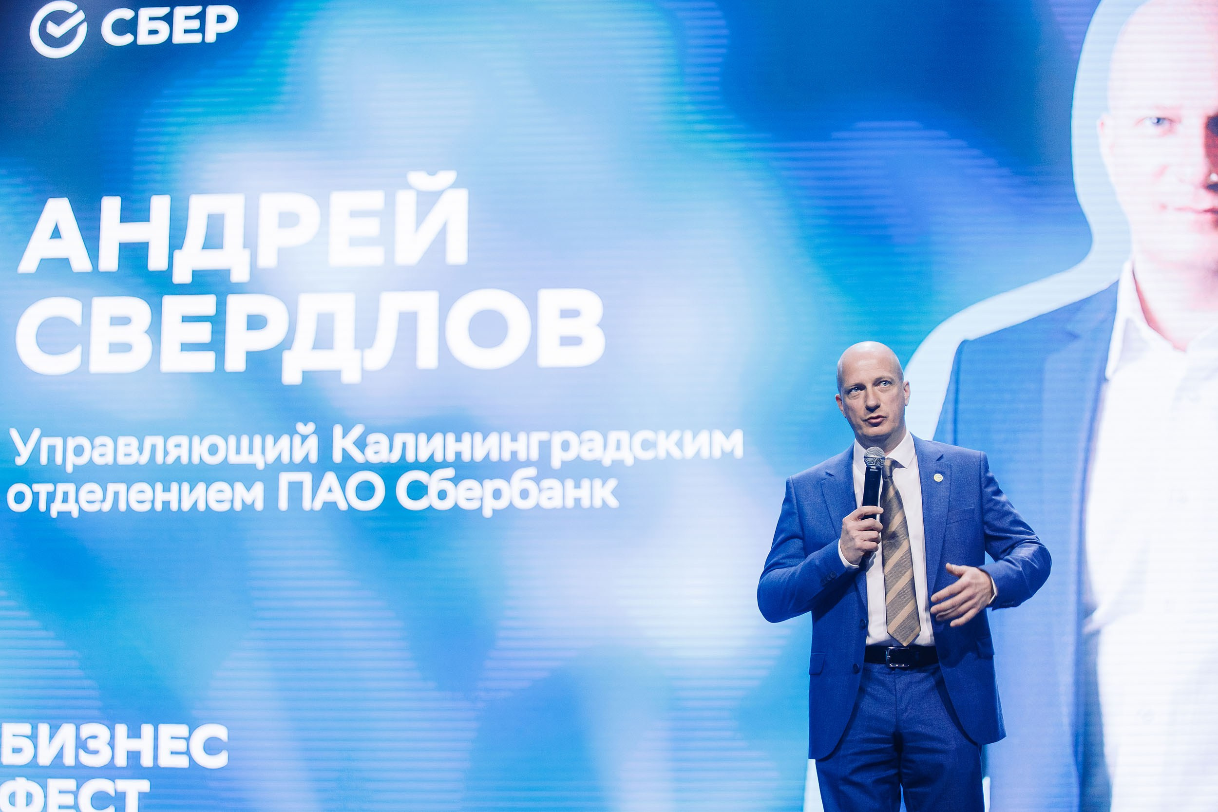 СБЕР Бизнес Фест. One Media Life: фоторепортажи, фотоотчеты с мероприятий и заведений