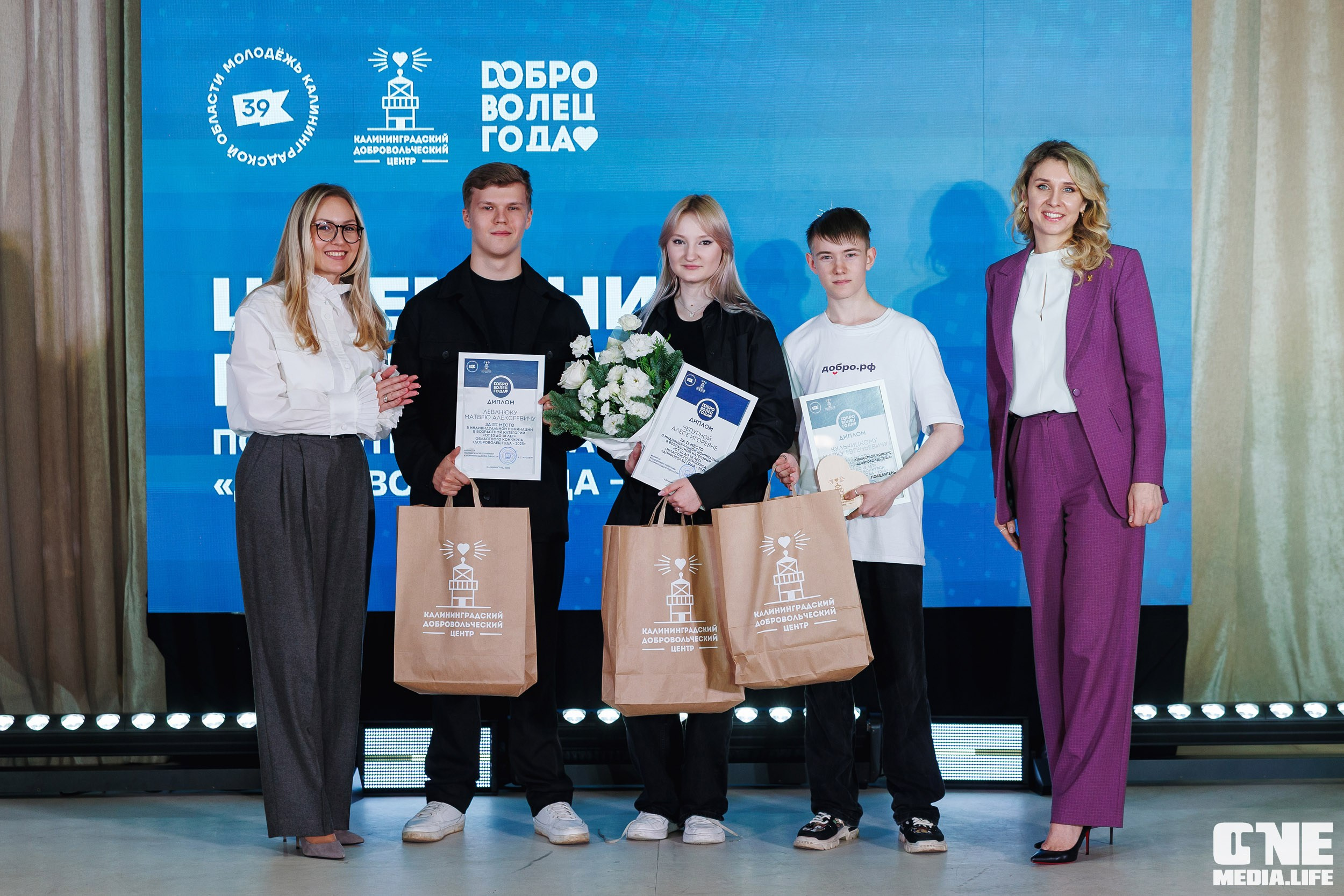 Фоторепортаж с XI Областного добровольческого форума. One Media Life: фоторепортажи, фотоотчеты с мероприятий и заведений