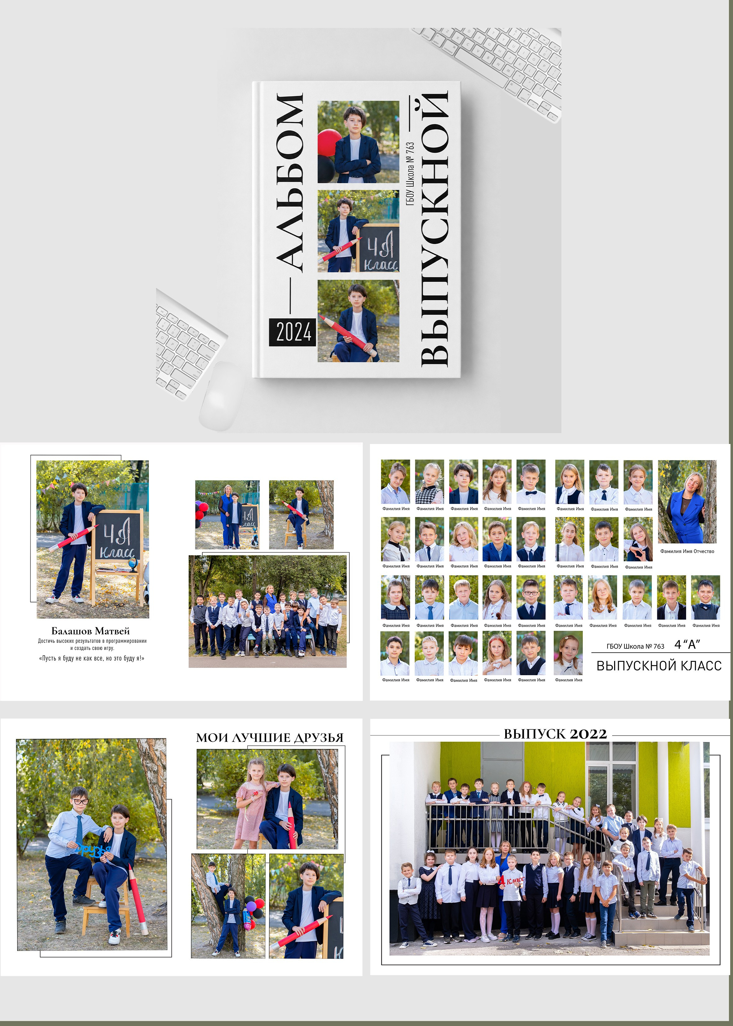 Фотокнига 5̶.̶3̶0̶0̶ ̶₽ → 4.500 ₽. Профессиональный фотограф в Москве и Одинцово Родика Архип