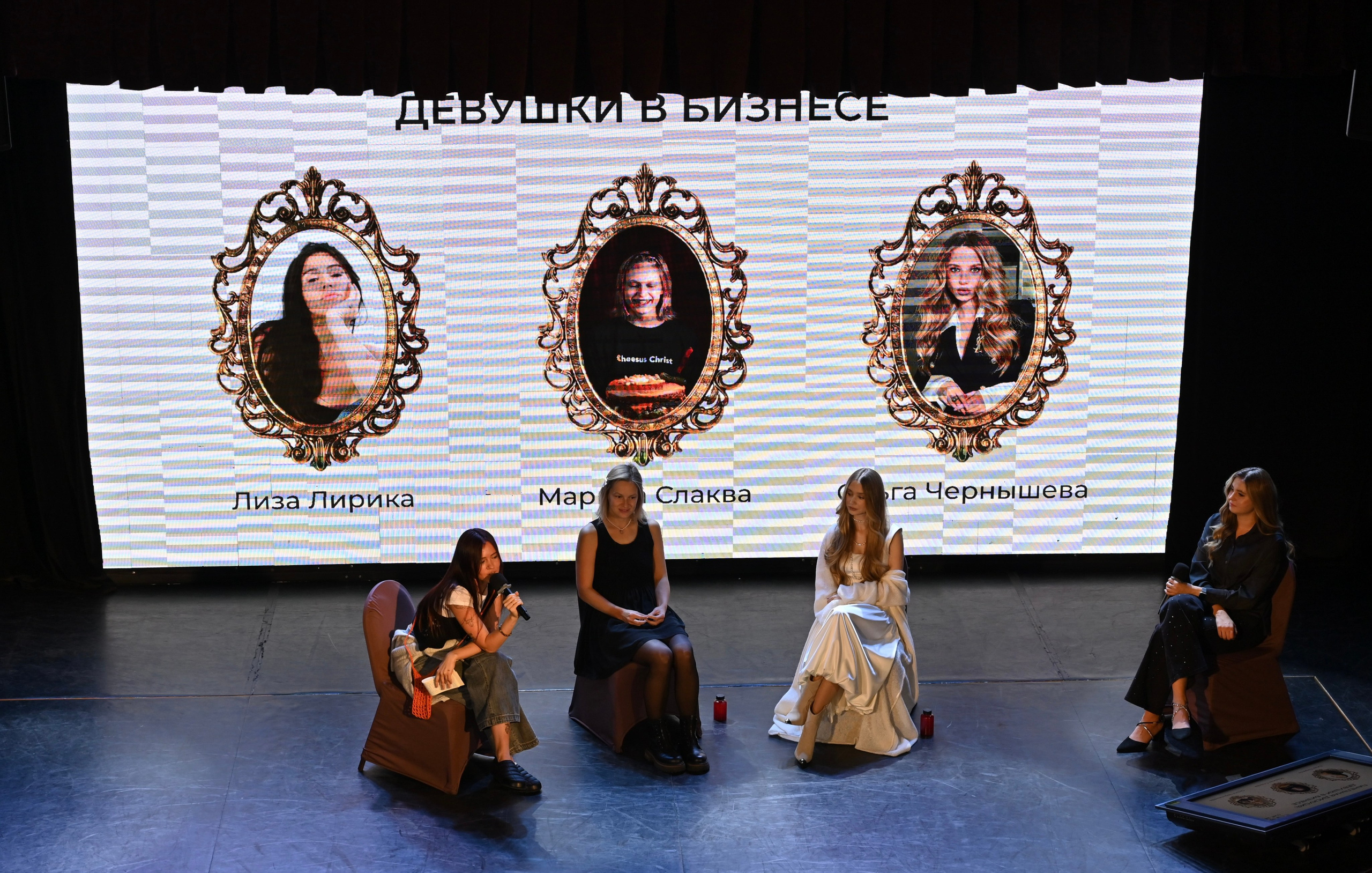 Женская Конференция. ZDARONOKIA Репортажный фотограф