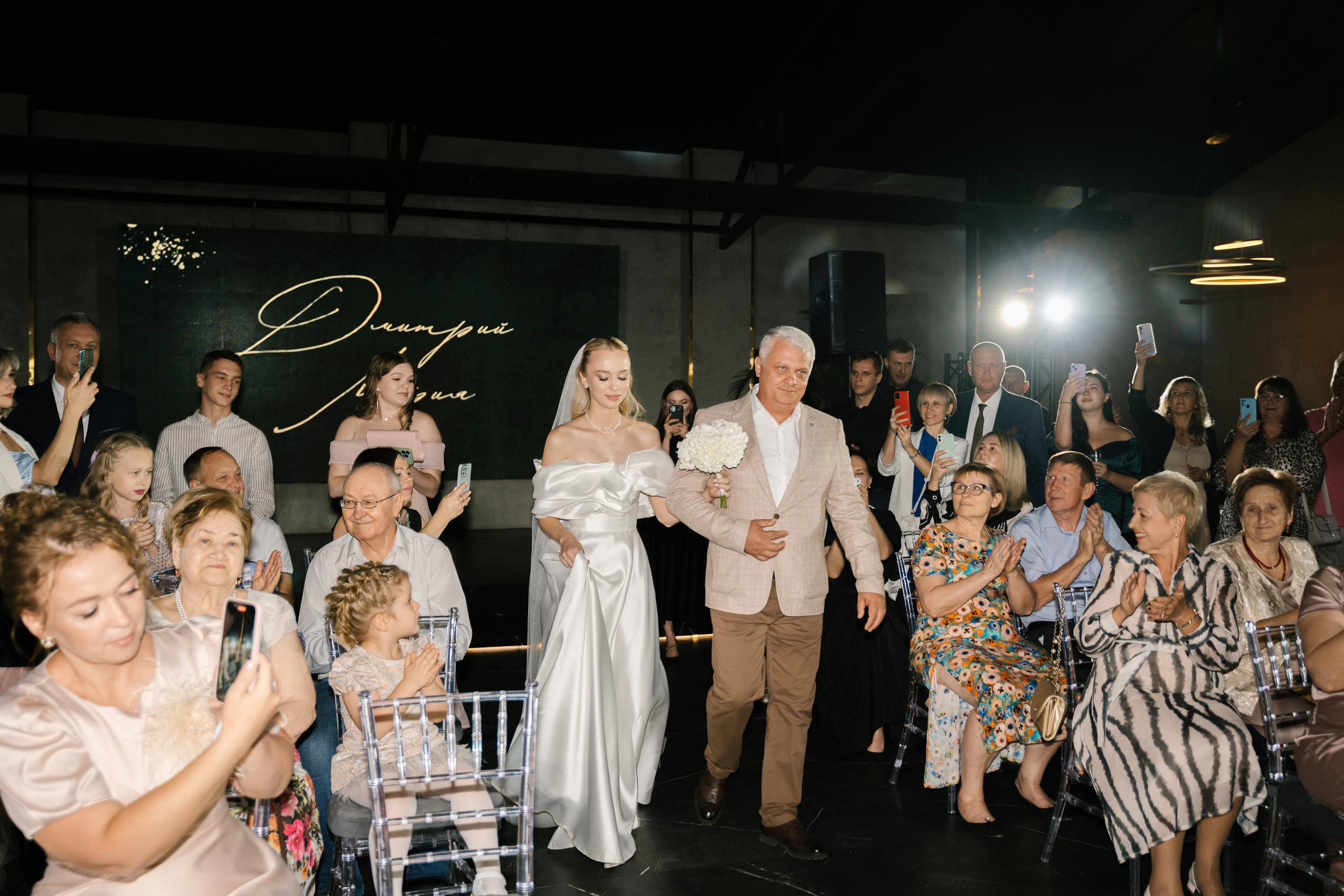 Ваша идеальная свадьба с агентством ДЕЙЗИ. Студия событий ДЕЙЗИ. Организация мероприятий. Свадебное агентство в Ростове-на-Дону. Свадебный организатор. Организация свадьбы под ключ