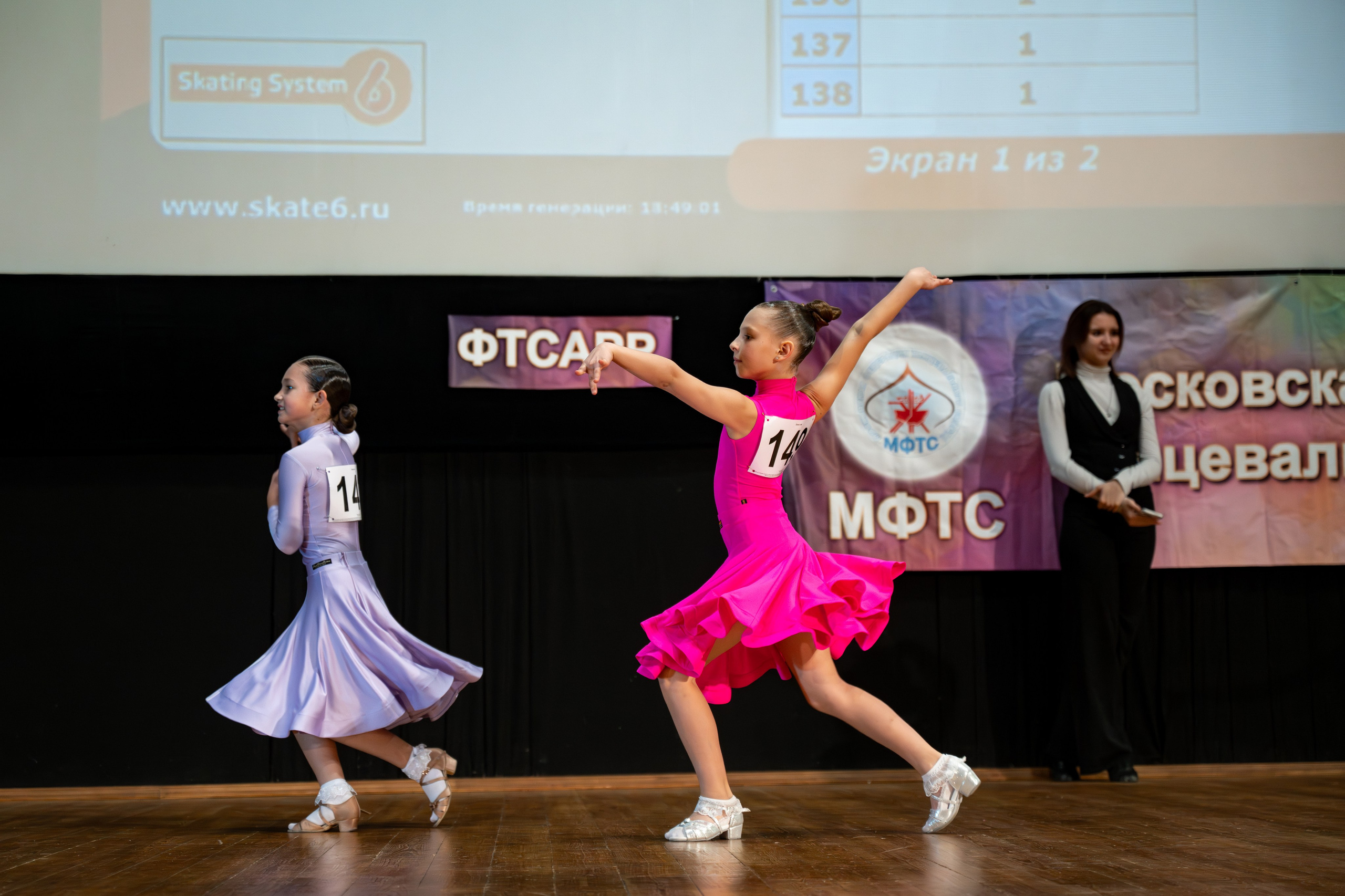 Турнир 30 ноября 2025. КонТакт — спортивные бальные танцы в Москве