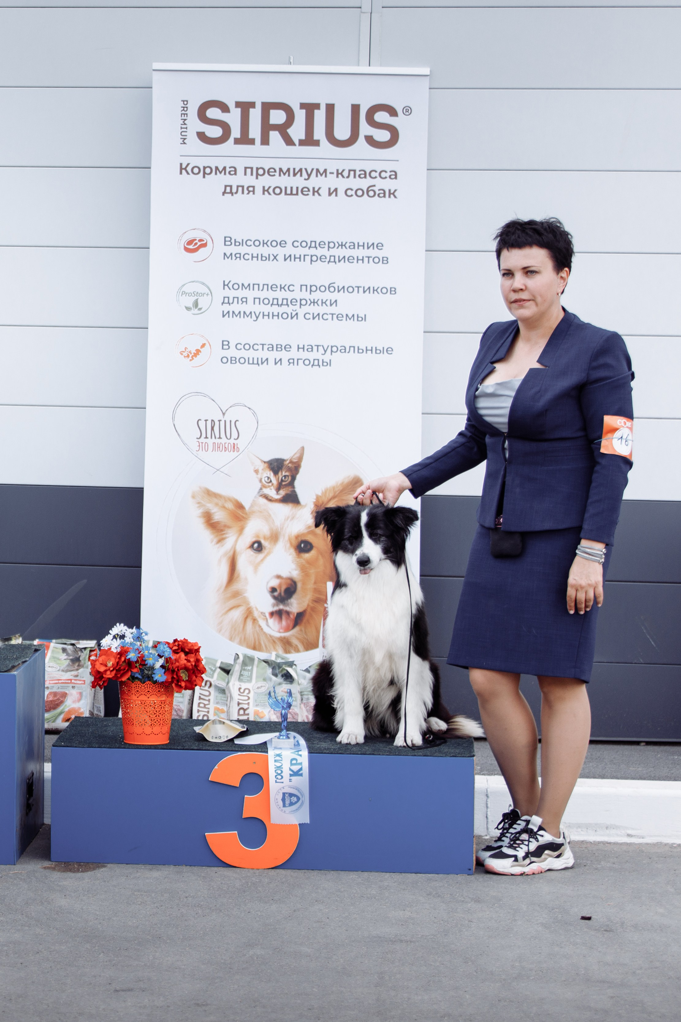 Оренбург с моно 22. О нас