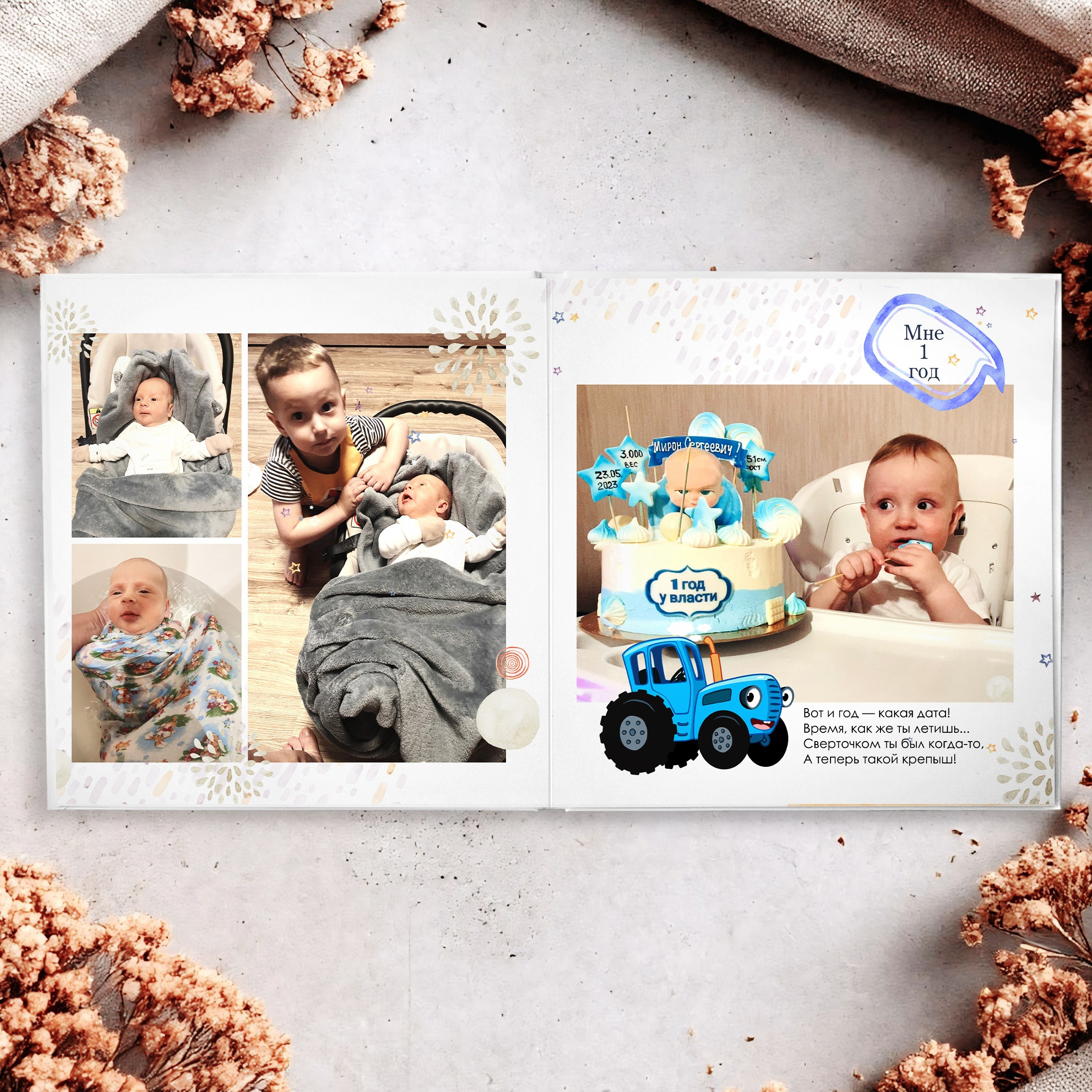 Фотокниги «ДЕТСКИЕ». Студия выпускных альбомов Ольги Тушковой в городе Каменск-Уральский, Екатеринбург