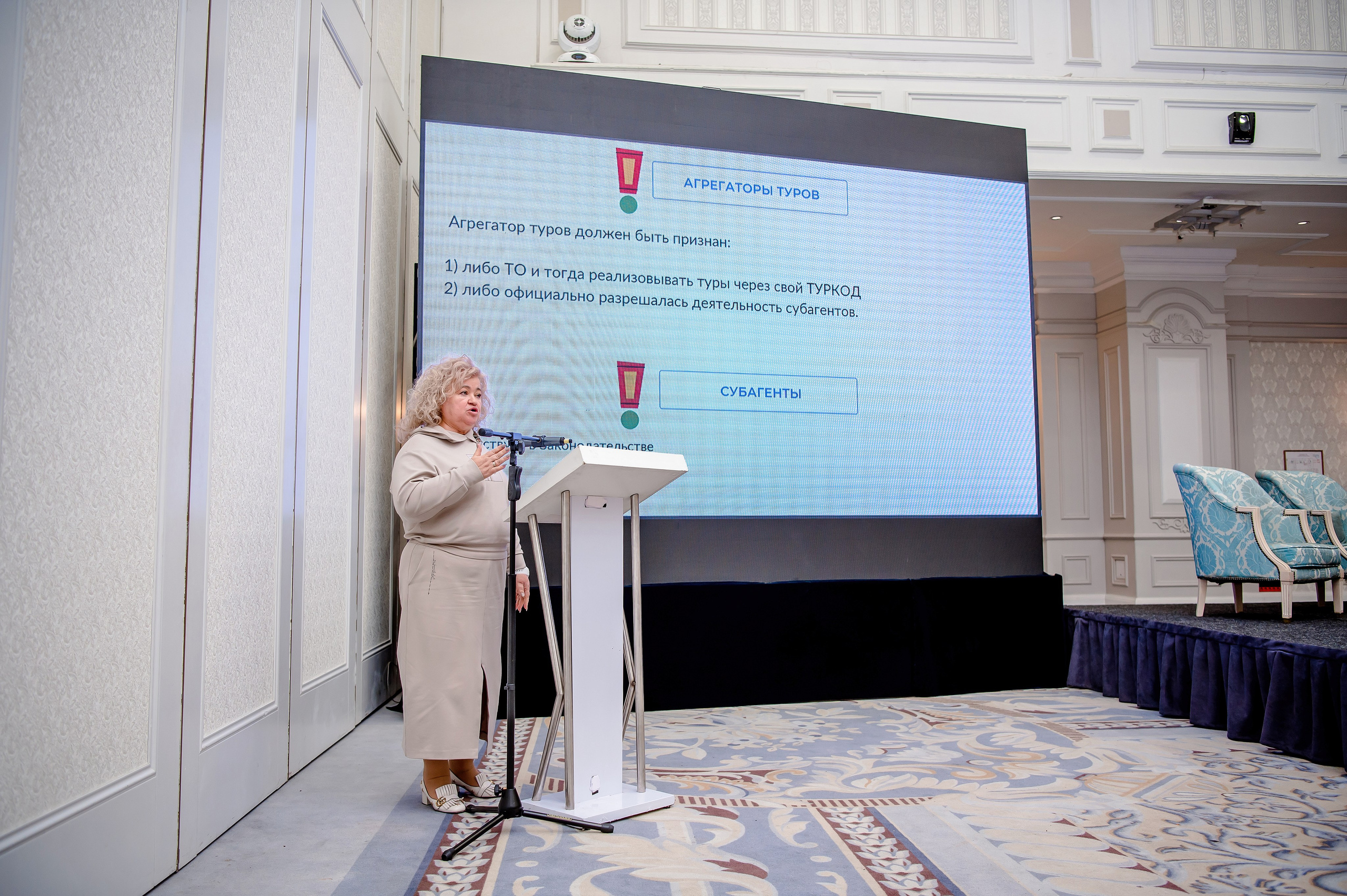 Конференции. Семинары. Елена Северина фотограф, Алматы: репортаж (спорт, концерты, конференции), предметная и фуд-съёмка, портреты, каталоги, фэшн, ретушь