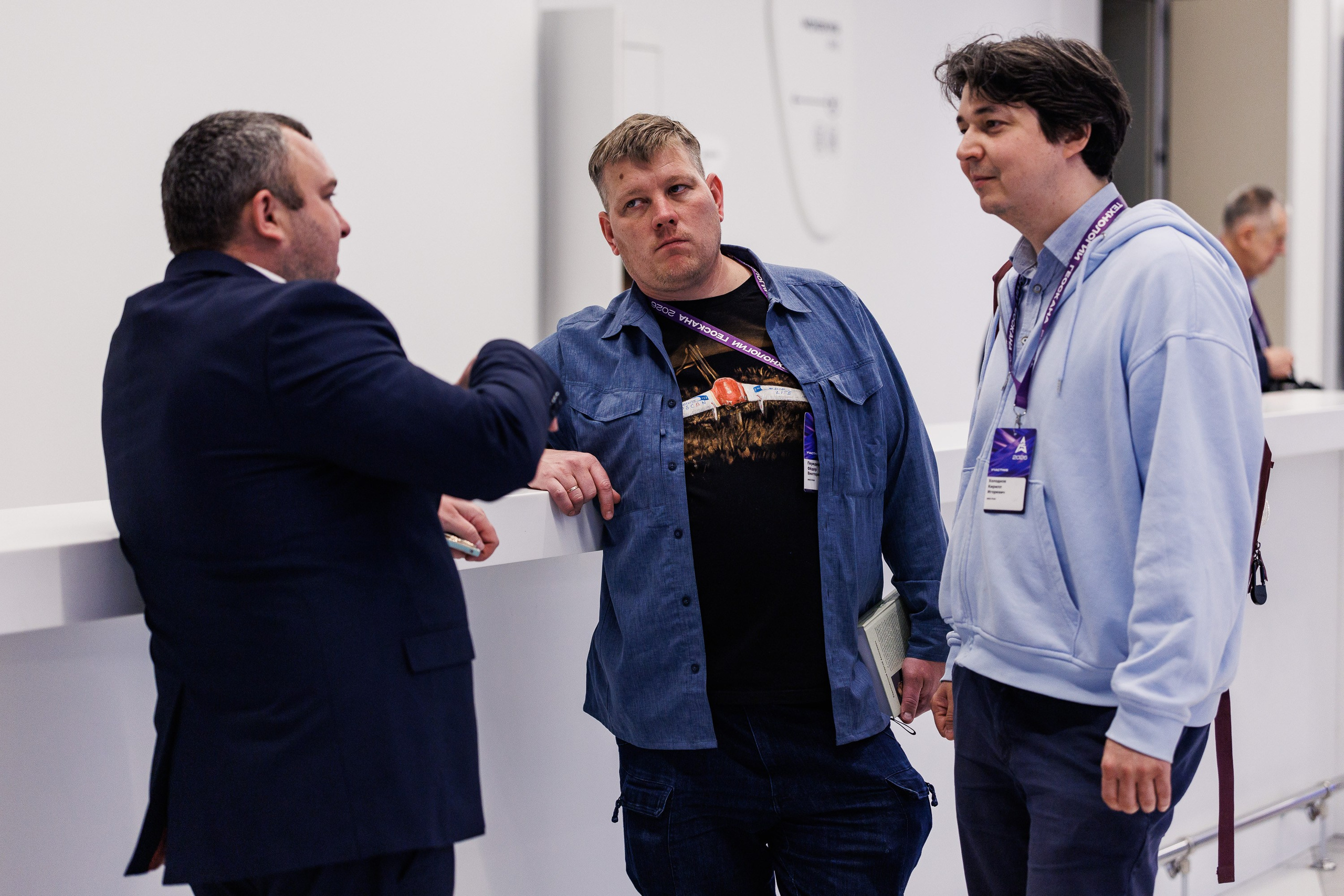 Конференция Технологии Геоскана 2026. Photographer Danil Aykin