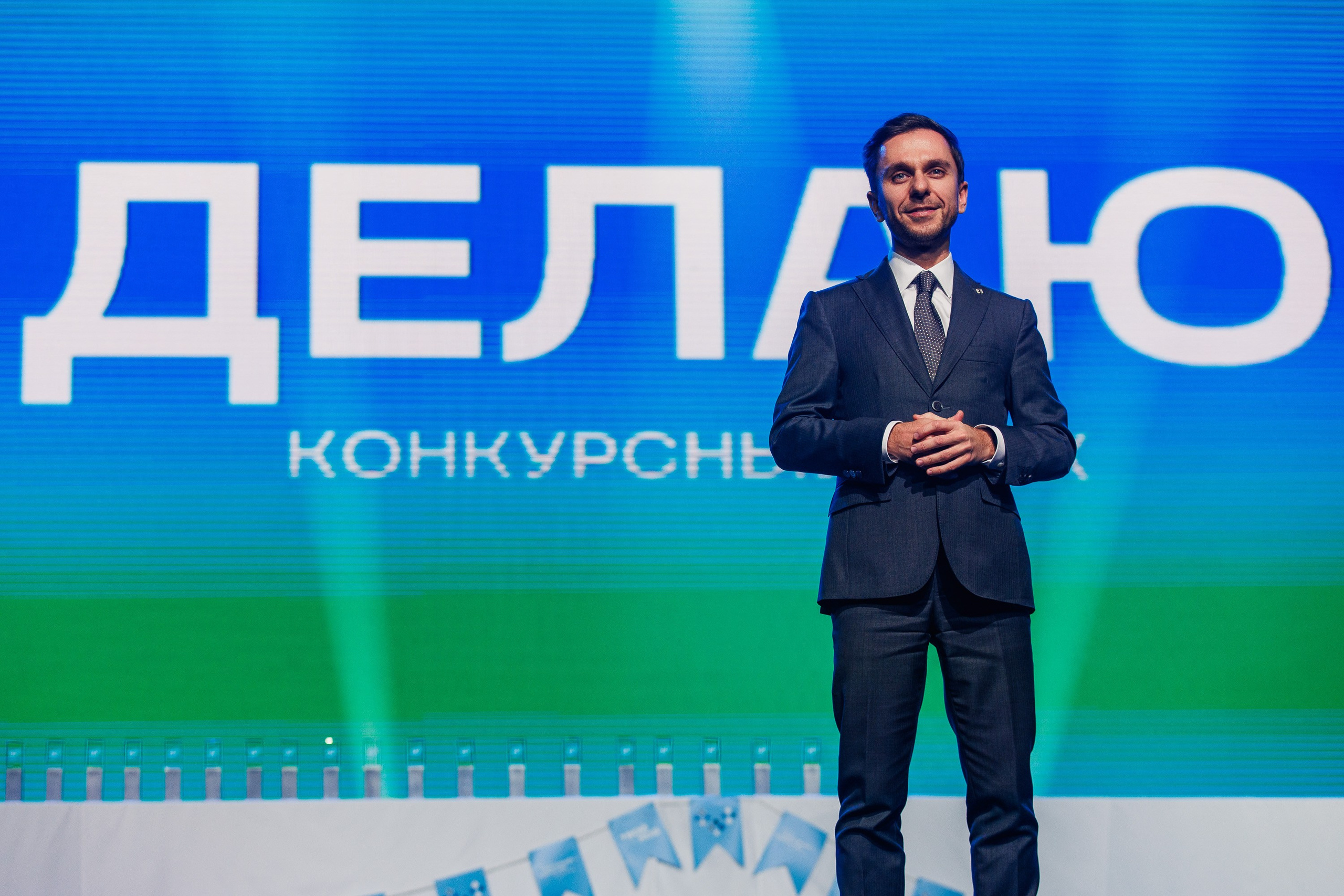 Твой Ход 2025. Photographer Danil Aykin