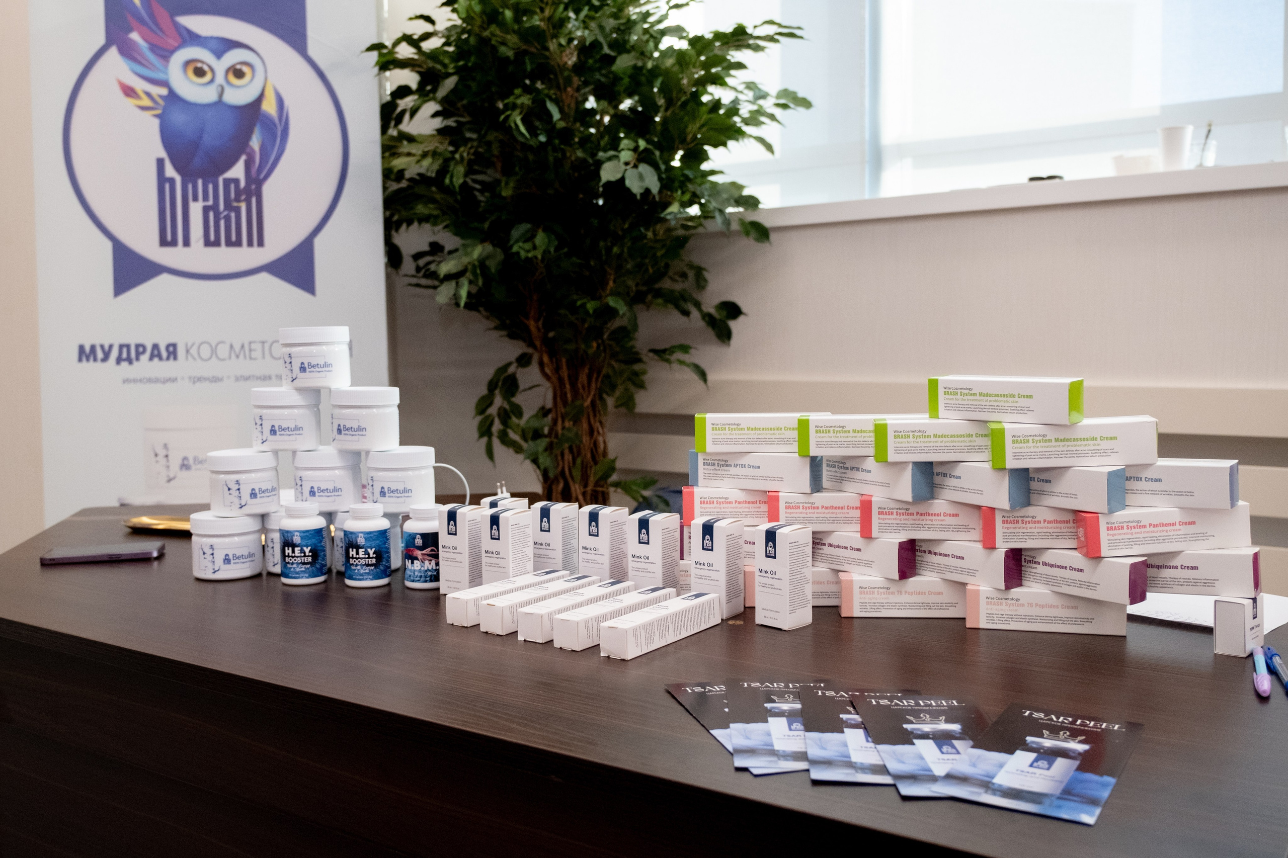 Brash System. Фотограф в Челябинске I Надин Палмер