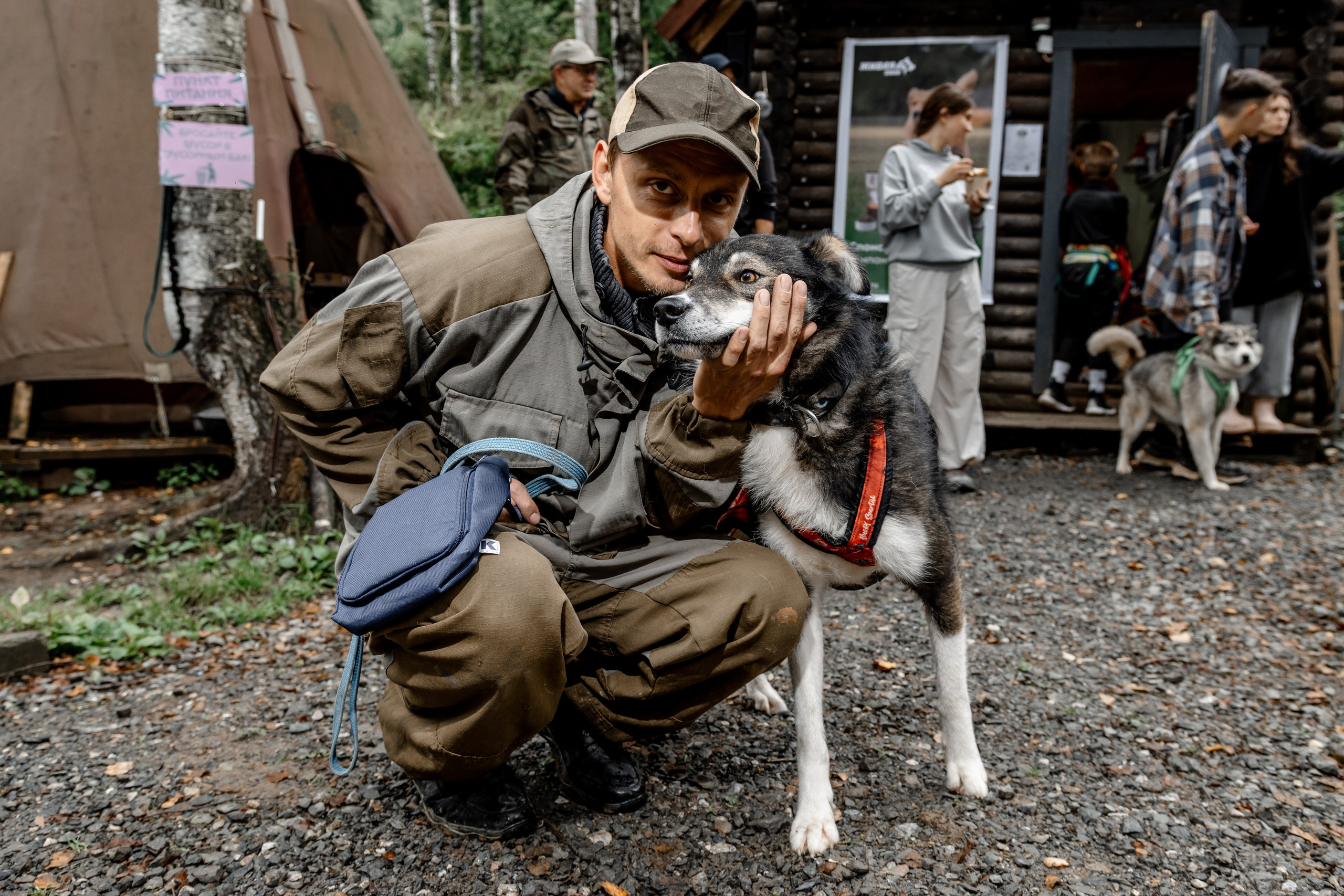 Дог-треккинг