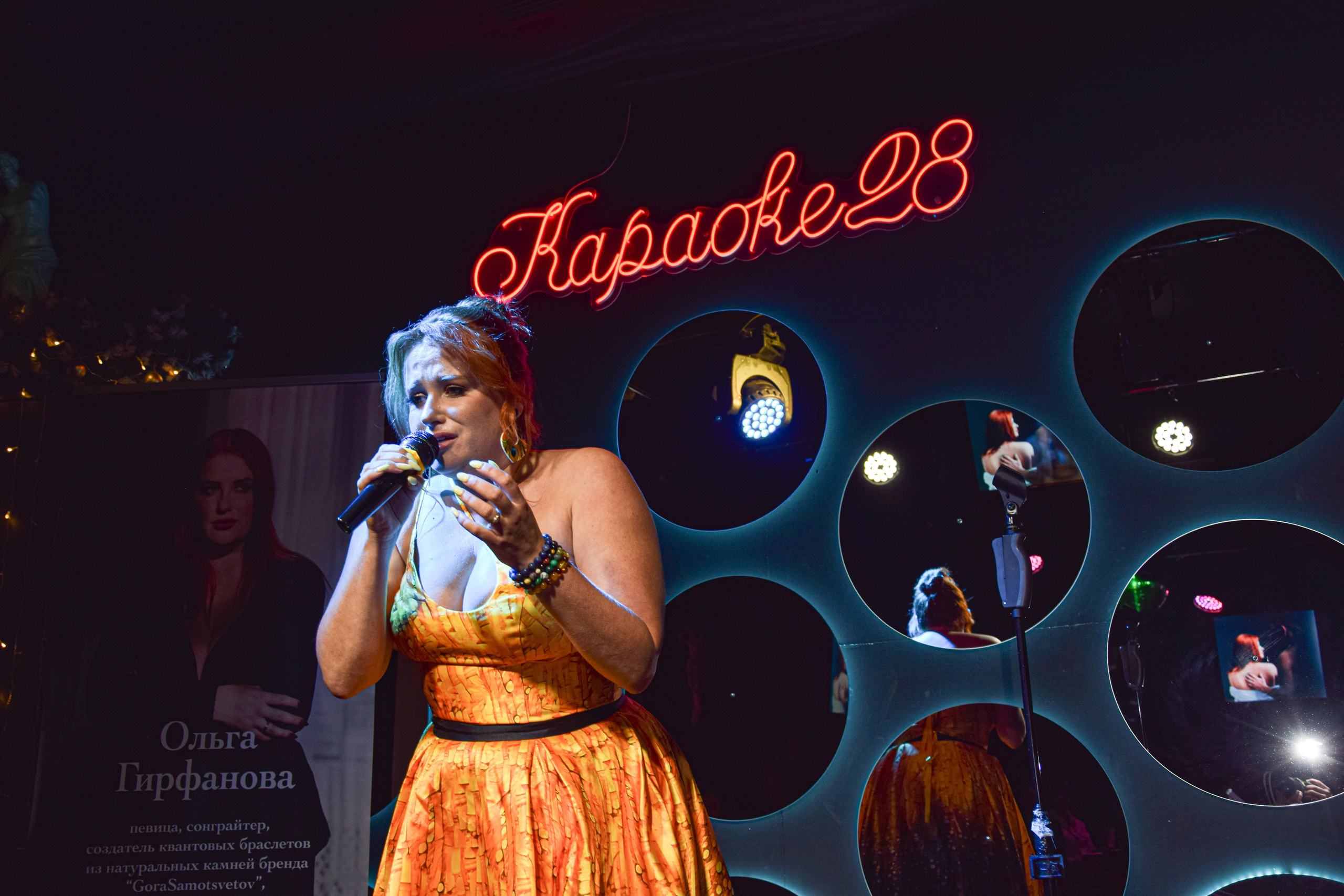 Концерт Ольги. ASLAN — Индивидуальный фотограф из Питера