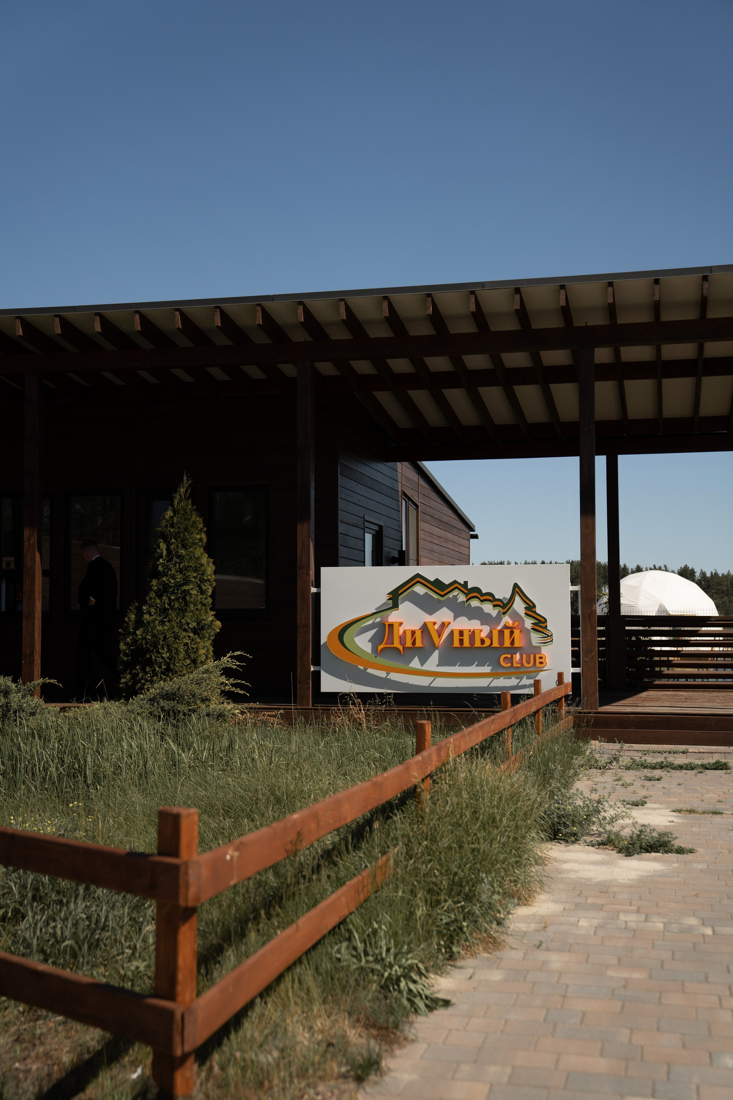 Екатерина и Алексей. Я Ира и я фотографирую свадьбы более 10 лет