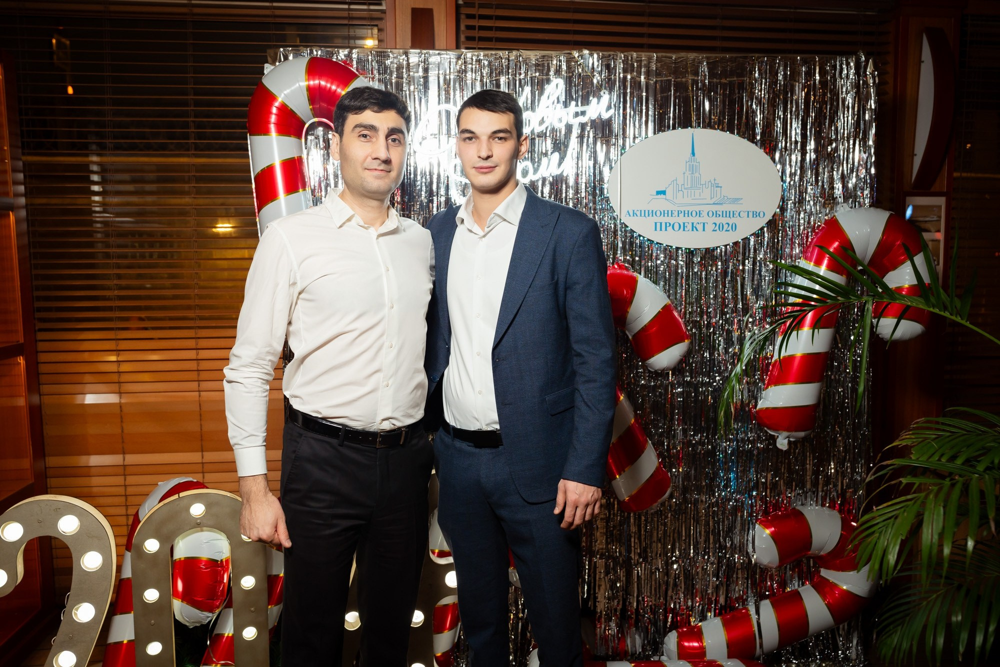 Новогодний корпоратив 2026. Проект 2020. Фотограф Павел Сердюков