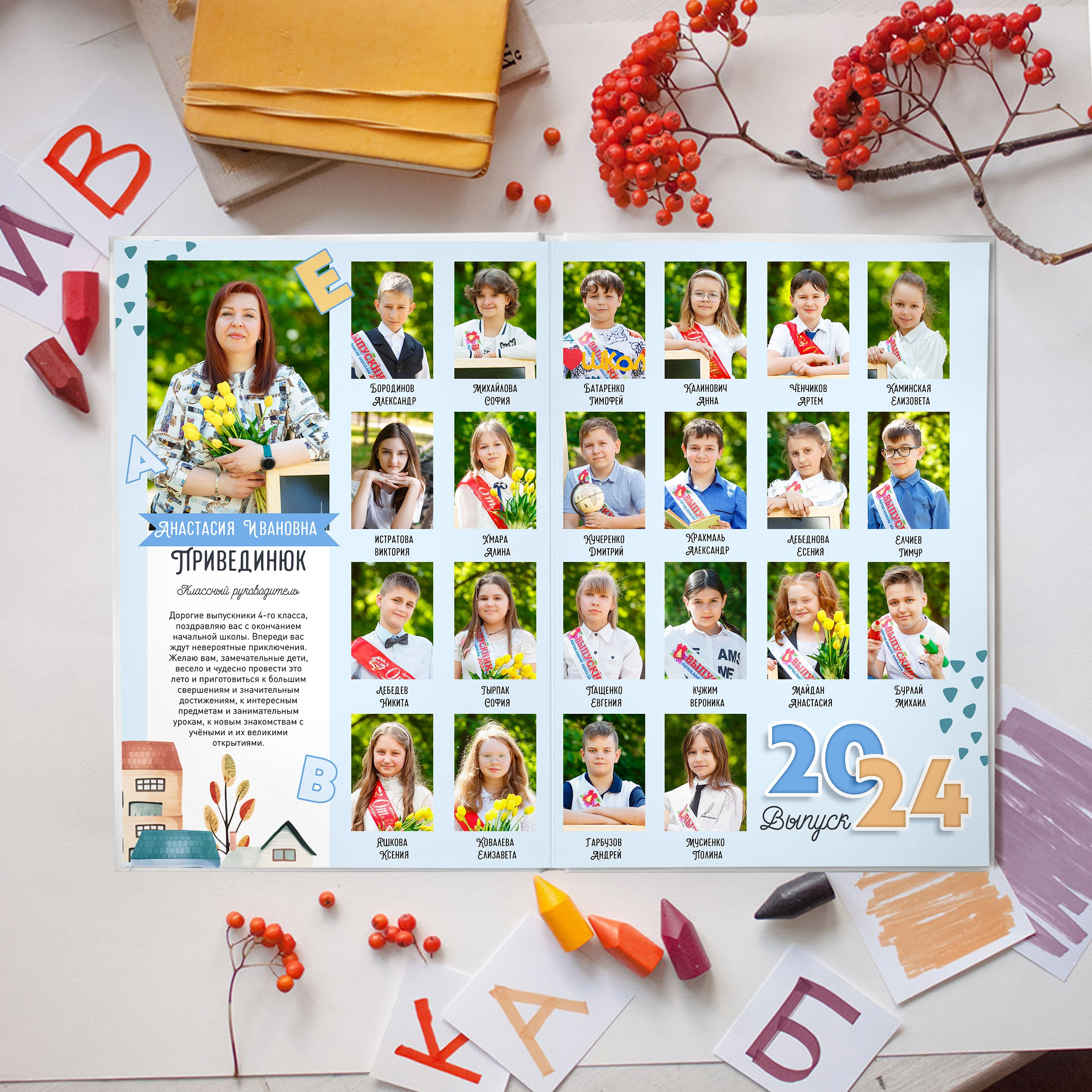 «Домики». Выпускные альбомы в Донецке и ДНР. Фотограф Донецк и ДНР