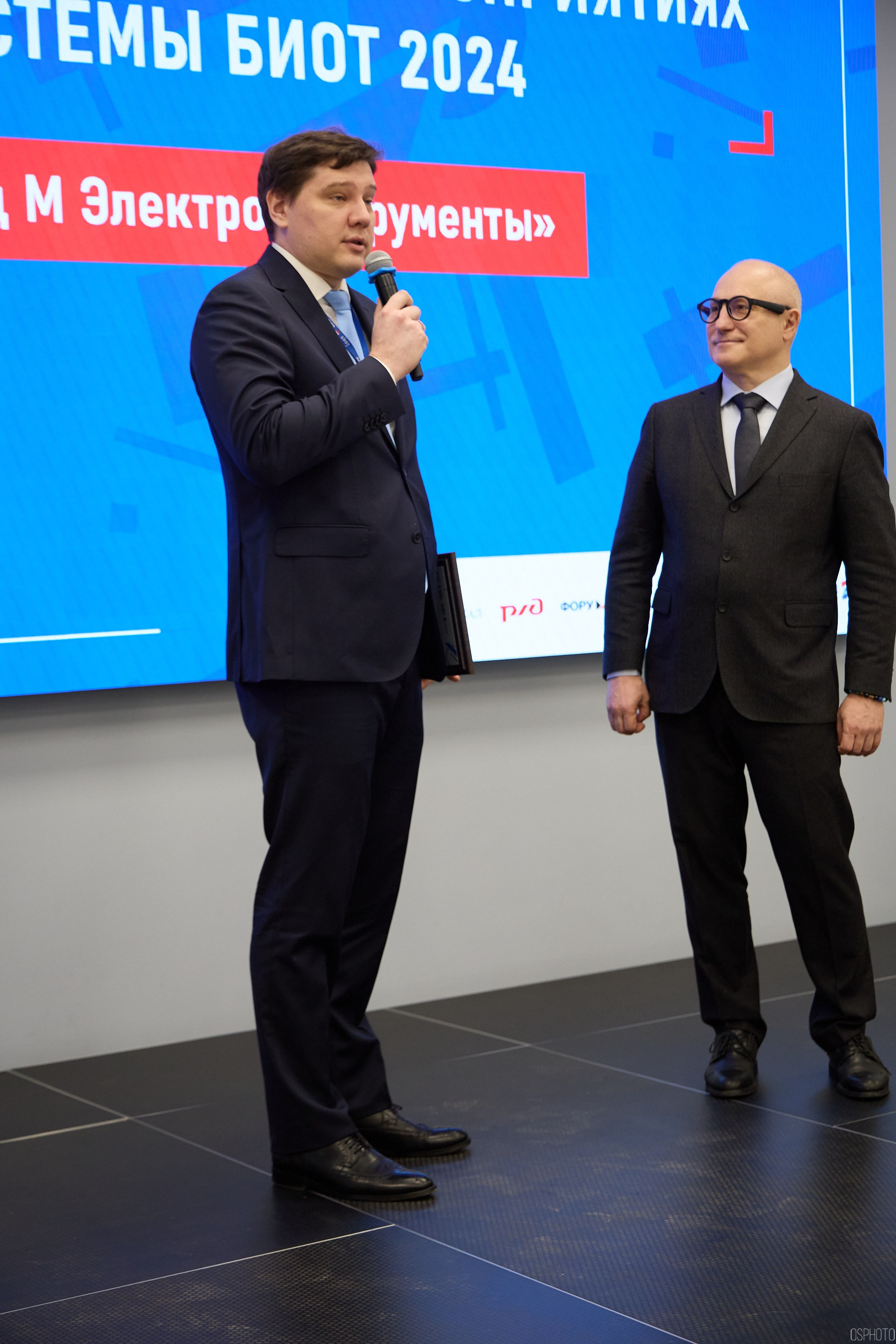 Награждение победителей выставки БИОТ 2024 | РСПП. OSPhoto