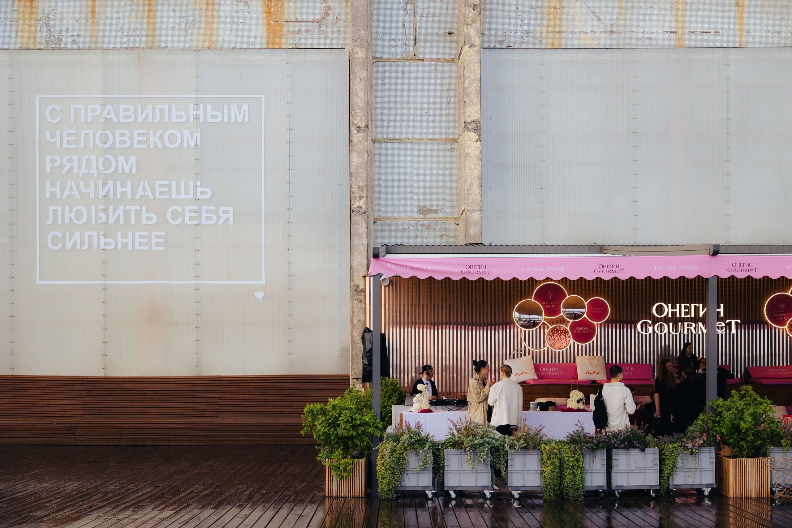 ARNY PRAHT x SimpleWine. Репортажный фотограф в Санкт-Петербурге Александр Паклин