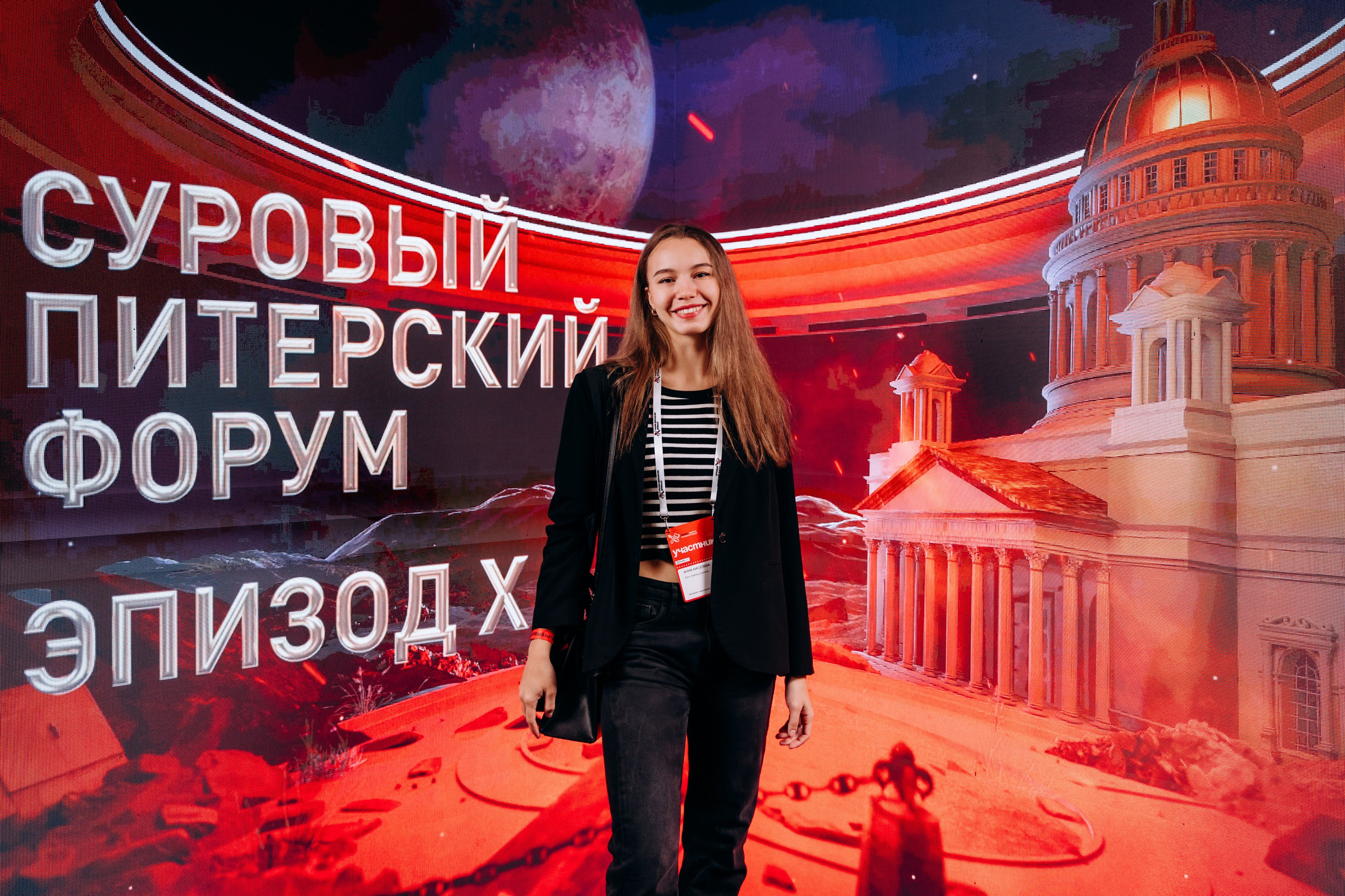 Суровый Питерский Форум. Эпизод Х. Репортажный фотограф в Санкт-Петербурге Александр Паклин