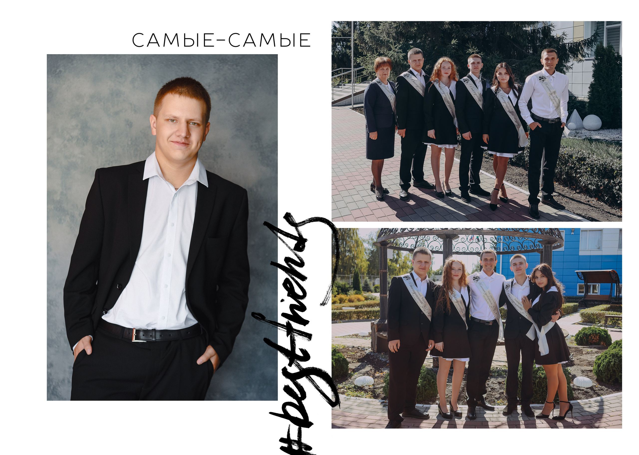 Хочется чего-то новенького в альбом? Придумаем!. Яковлева Екатерина. Школьный и семейный фотограф