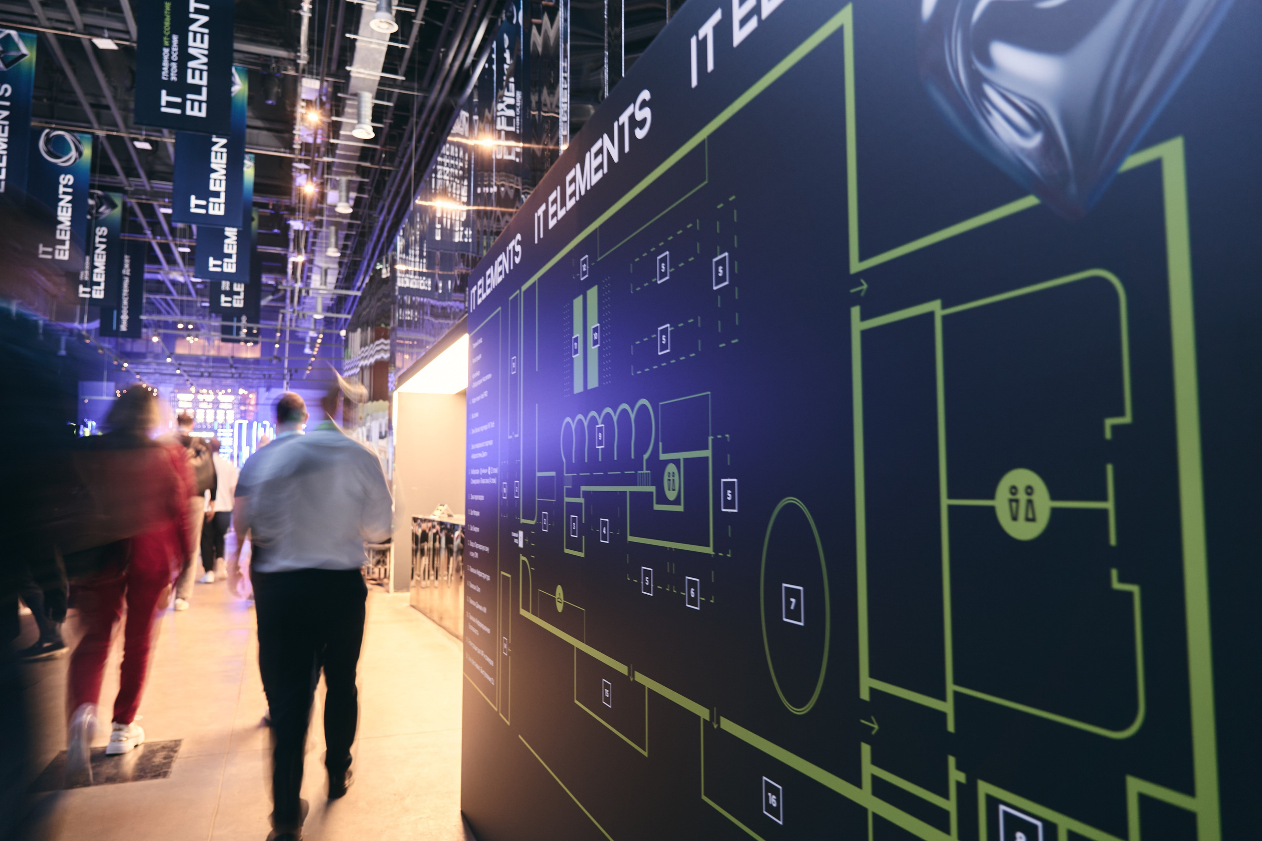 Бизнес-форум компании «Инфосистемы Джет». Главная