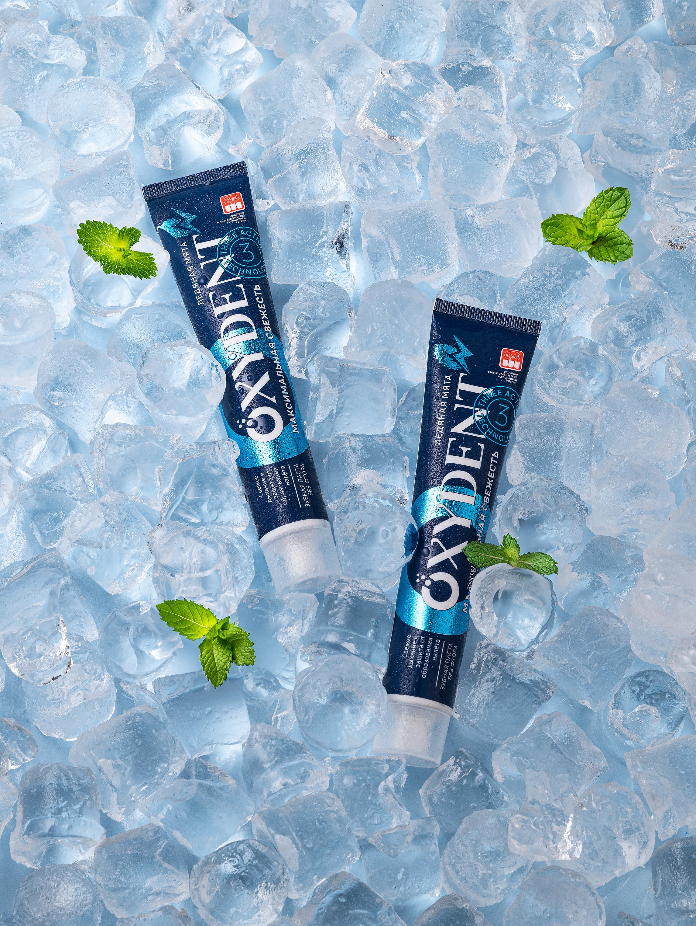 Зубные пасты. Предметный фотограф | Москва | Дарья Федотова