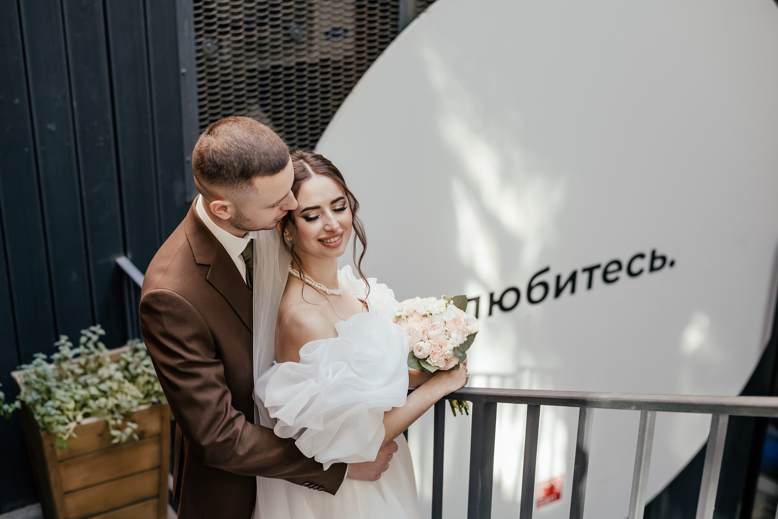 Лина и Дима. Свадебный фотограф в Ростове Александра Груздева