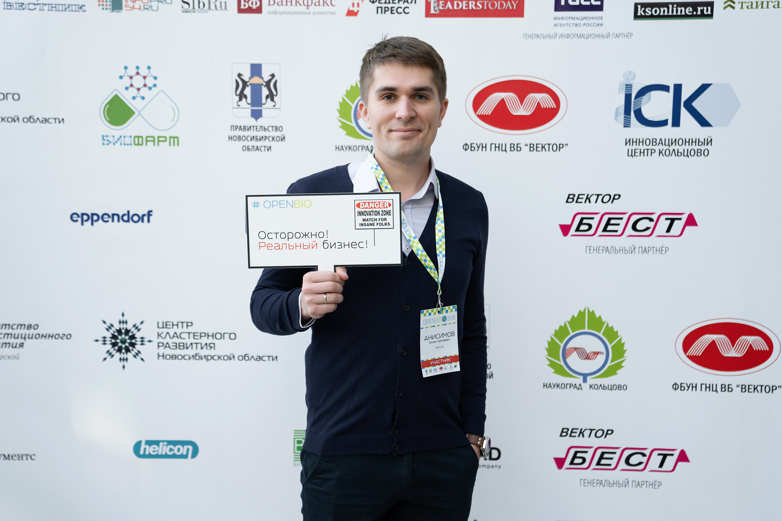 OpenBIO. Репортажный фотограф Света Асадчая