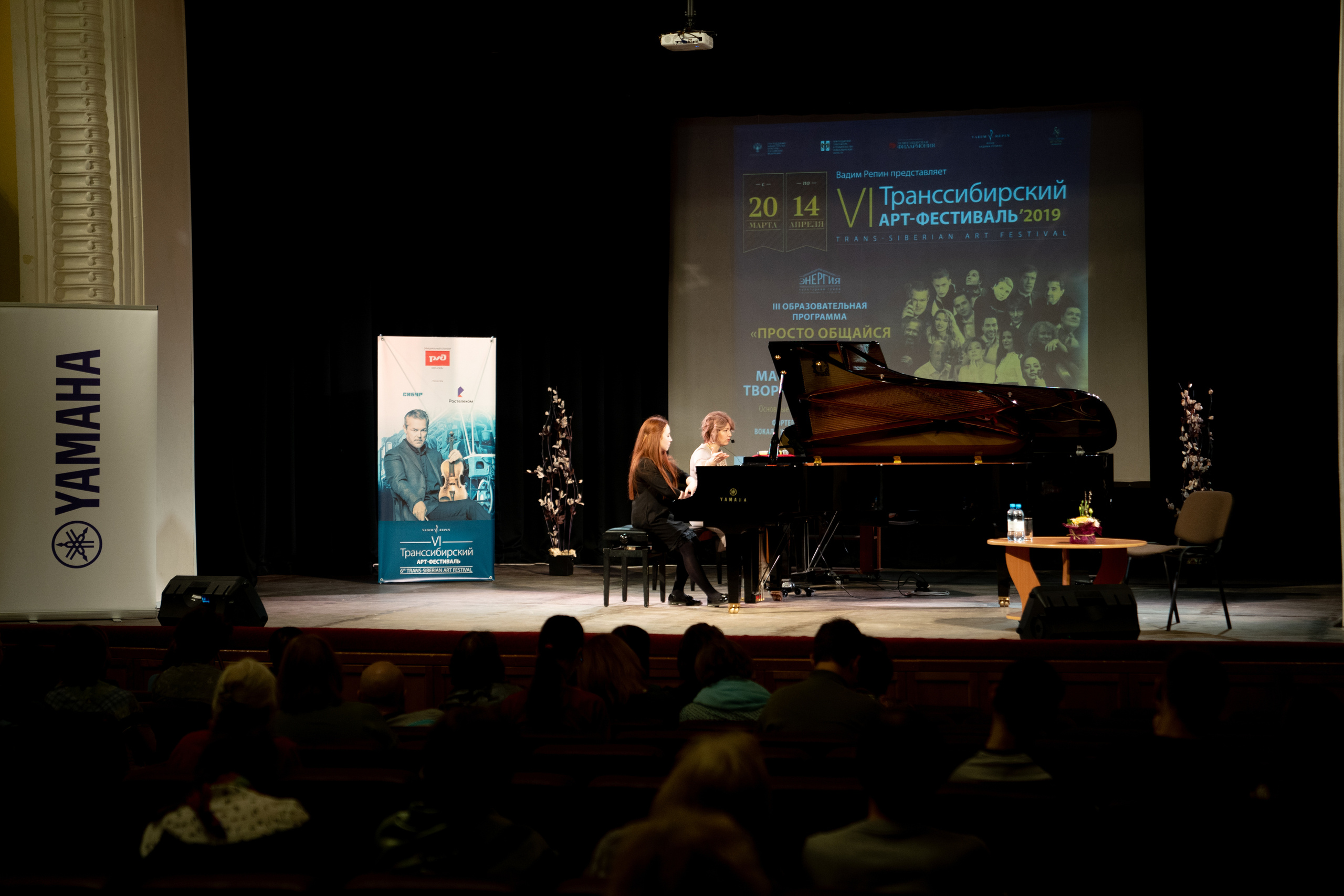 Транссибирский Арт-фестиваль. Репортажный фотограф Света Асадчая