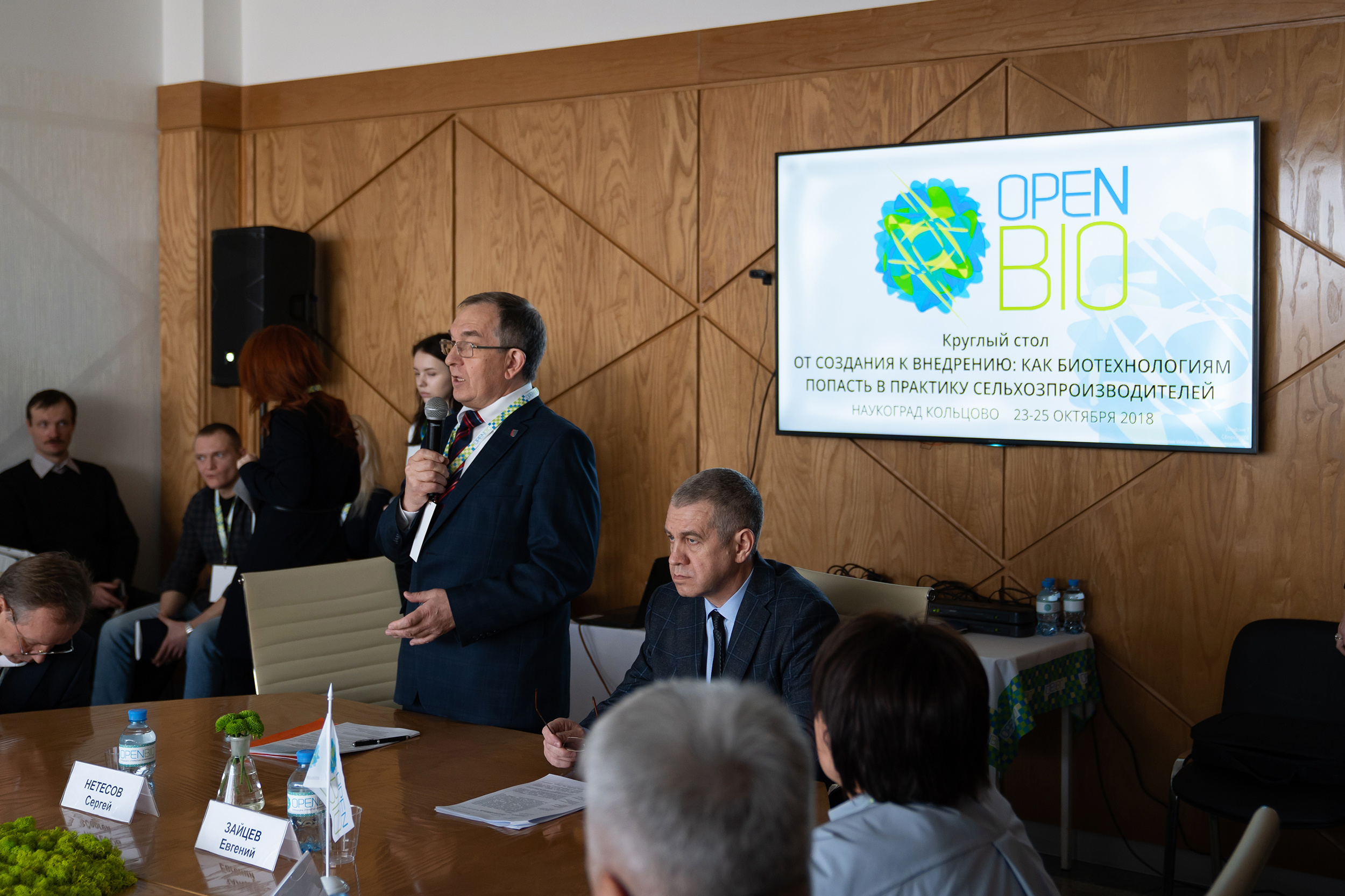 OpenBIO. Репортажный фотограф Света Асадчая