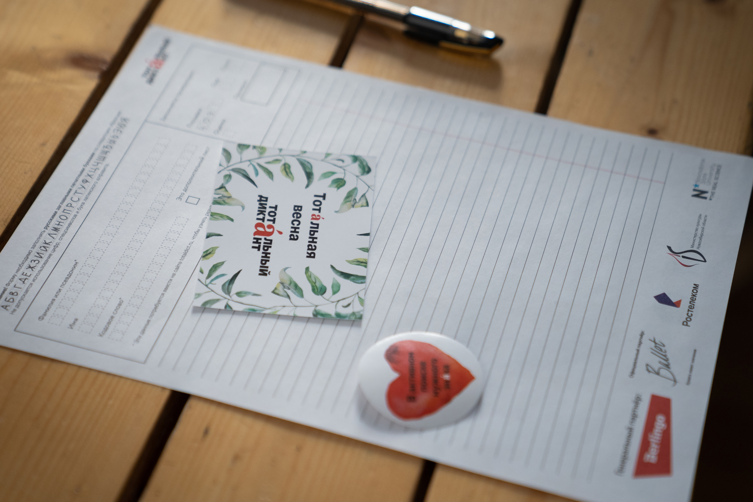 Тотальный диктант. Репортажный фотограф Света Асадчая