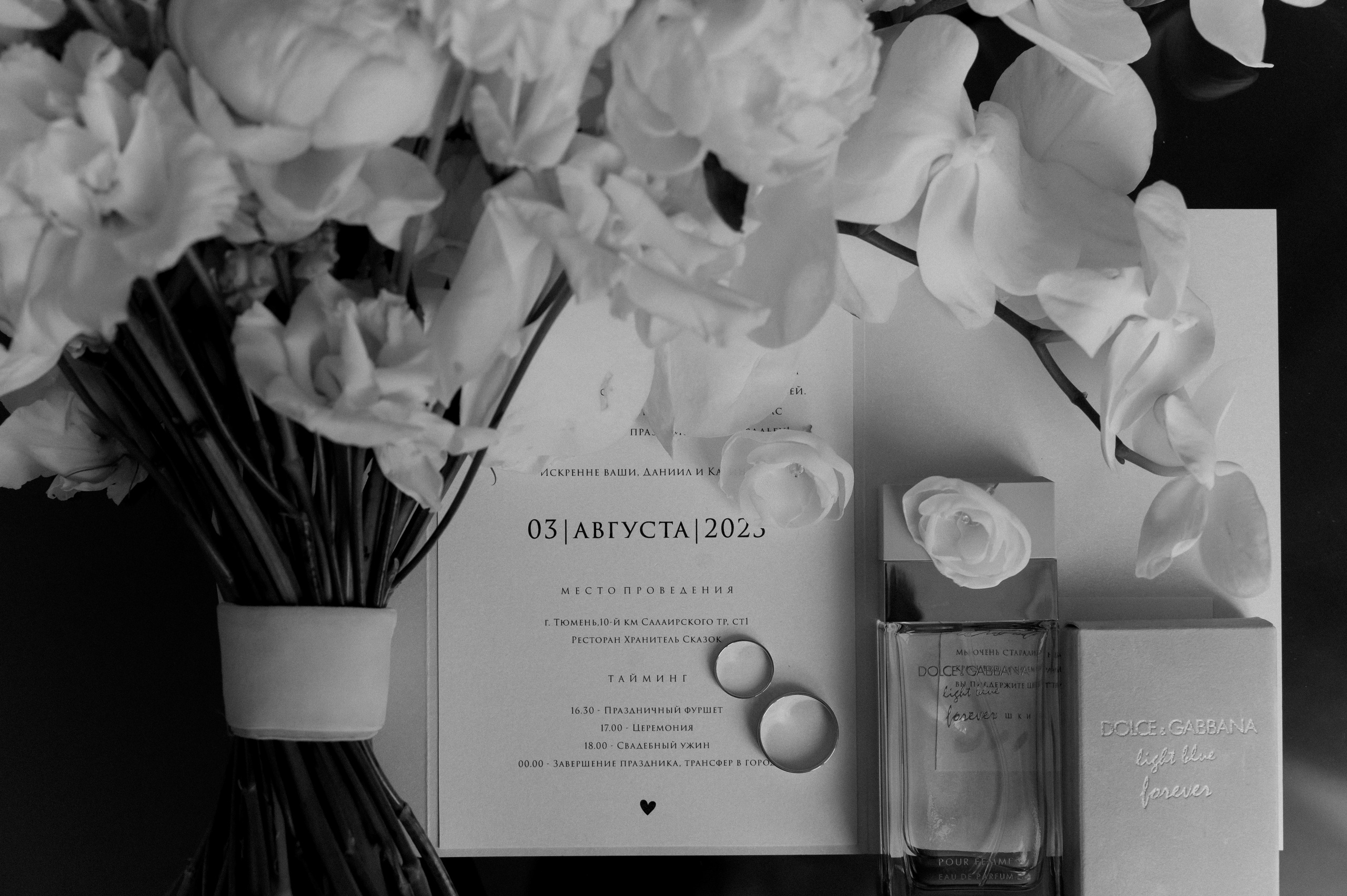 Данил и Карина. Фотограф Павел Петров г. Тюмень