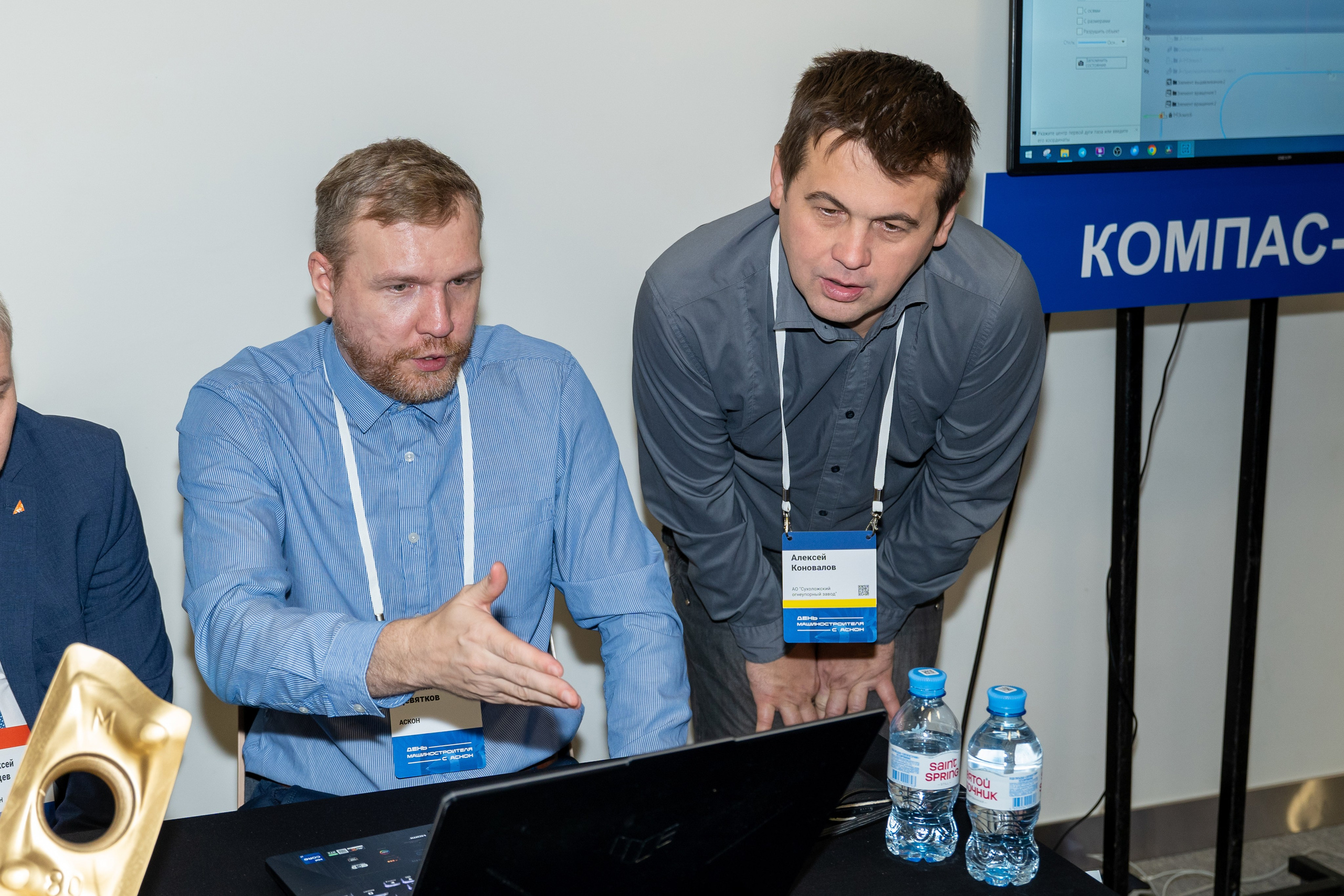 Семинар Аскон об импортонезависимом PLM-решении. Фотограф в Екатеринбурге Юрий Кутаев