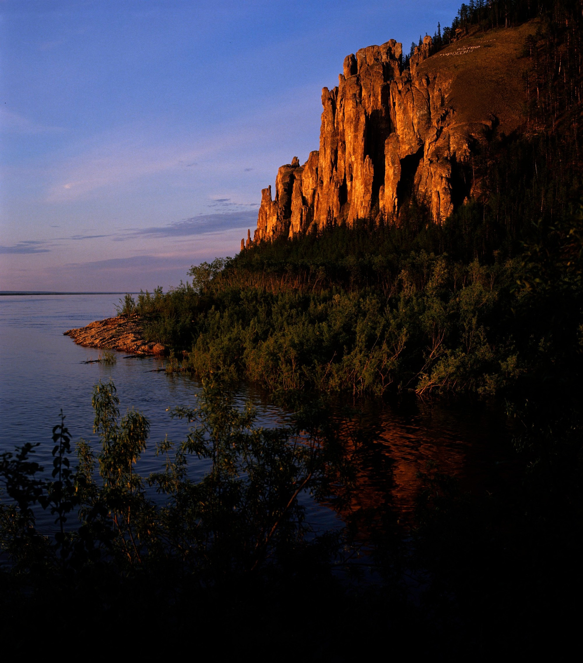 Река Лена. ВАДИМ ГИППЕНРЕЙТЕР — ВЕЛИКИЙ ФОТОГРАФ ЗЕМЛИ РУССКОЙ