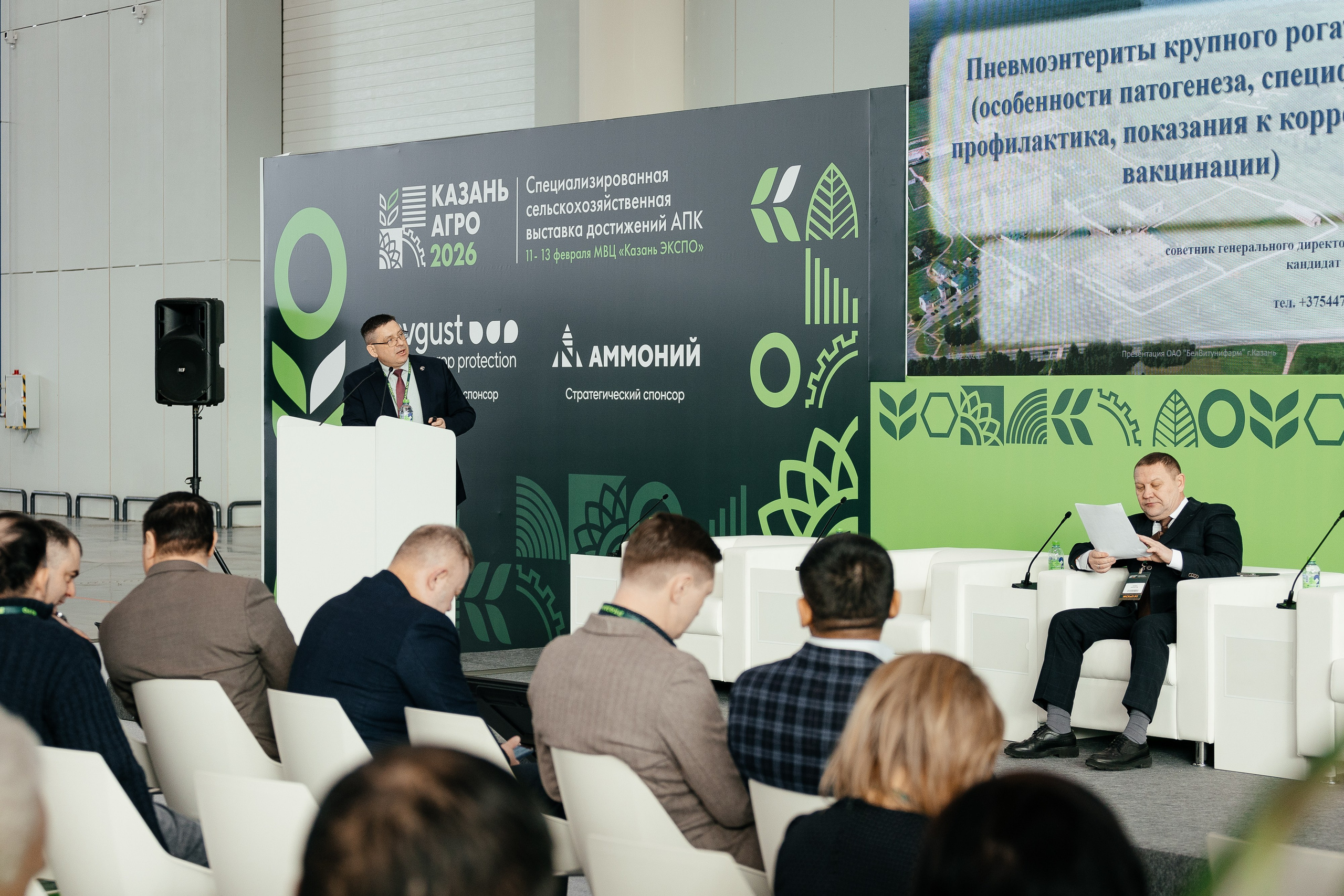 КАЗАН АГРО. Профессиональный фотограф!