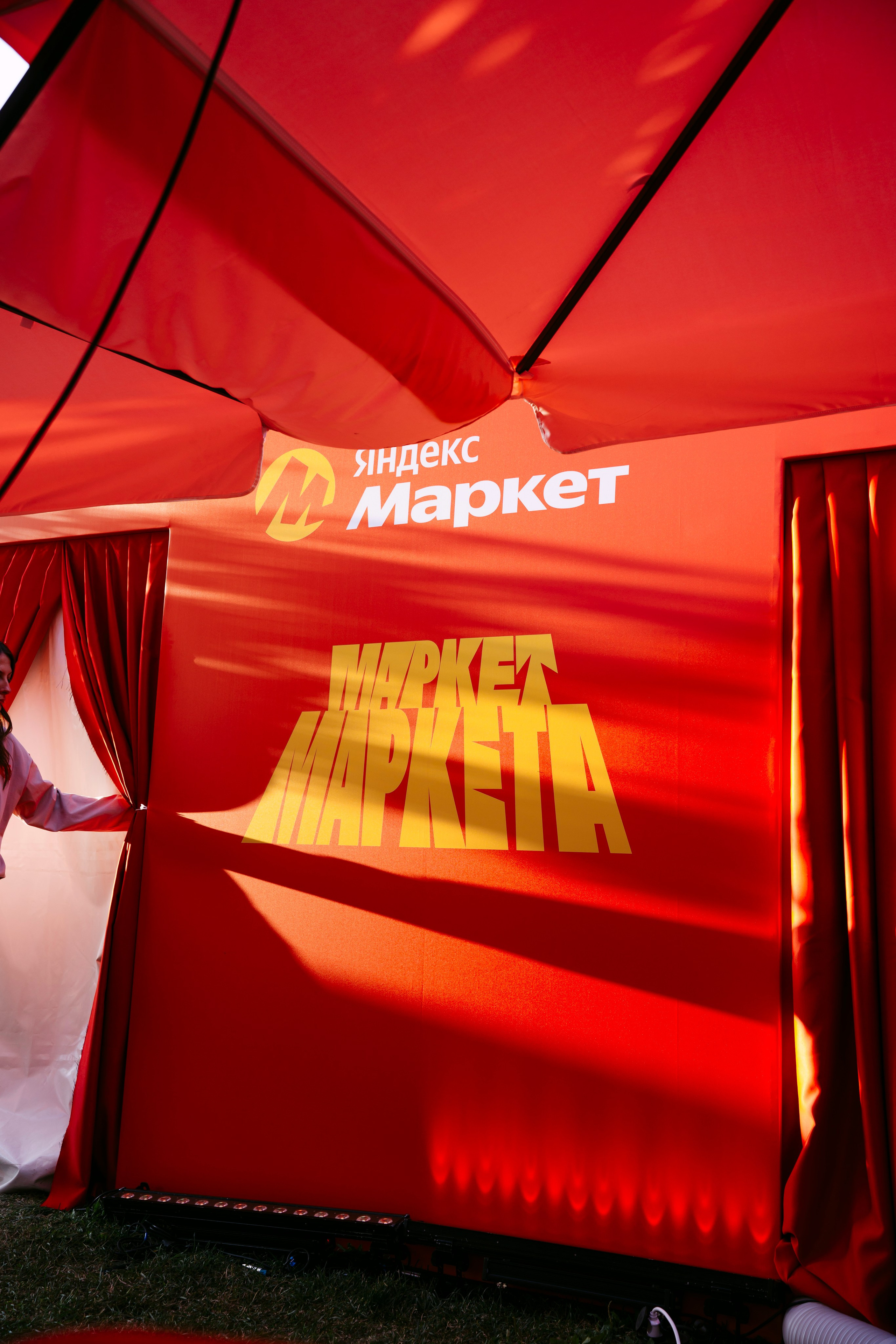 Маркет Маркета. Казань / 2025. Саша Копылов, фотограф в Казани