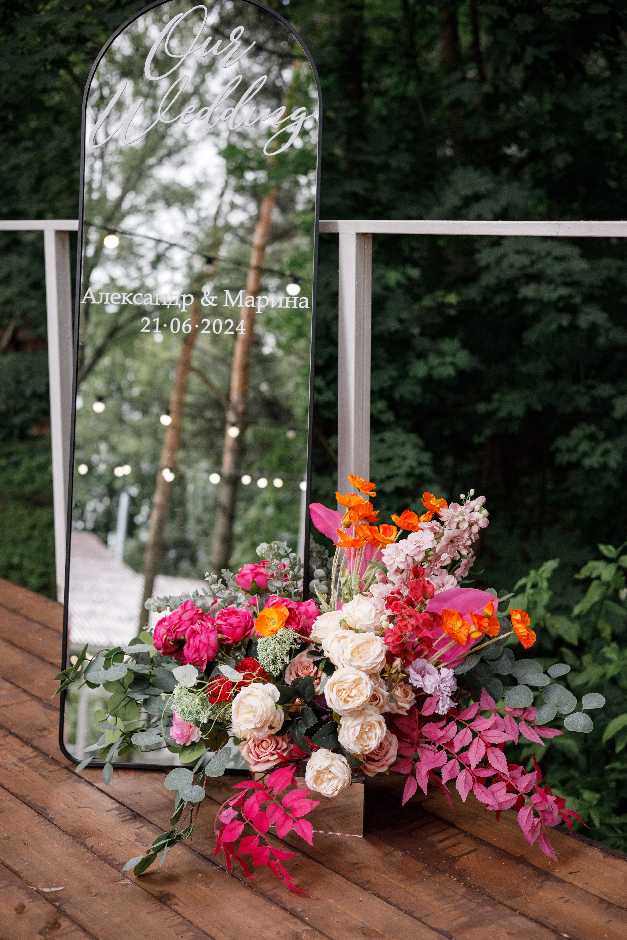 Александр и Марина, Усадьба «Лесной берег». Свадебный и репортажный фотограф (Москва, Королев и другие)