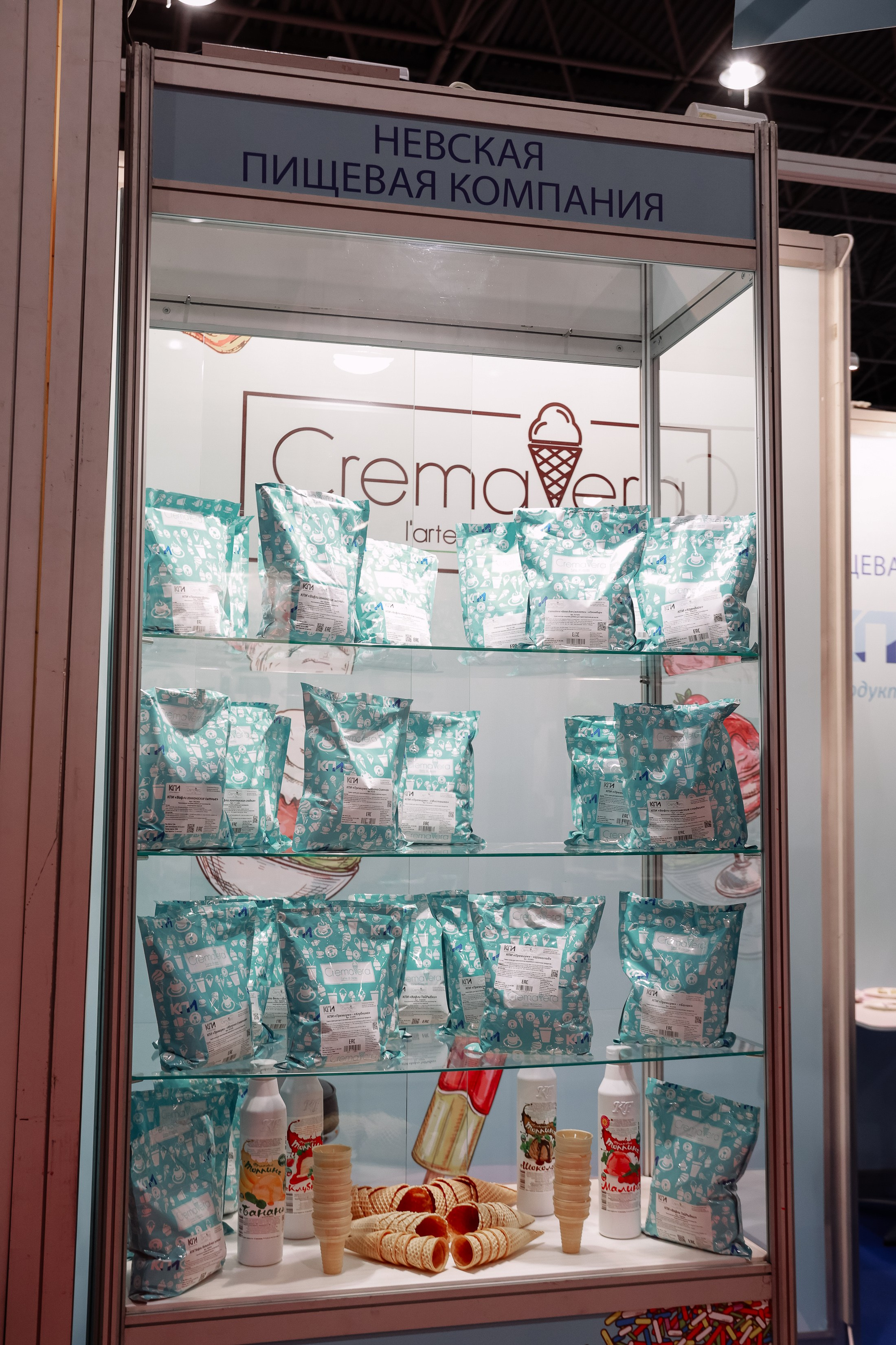 Дни ритейла в Сибири 2025. Фотограф Юлия Мальцева