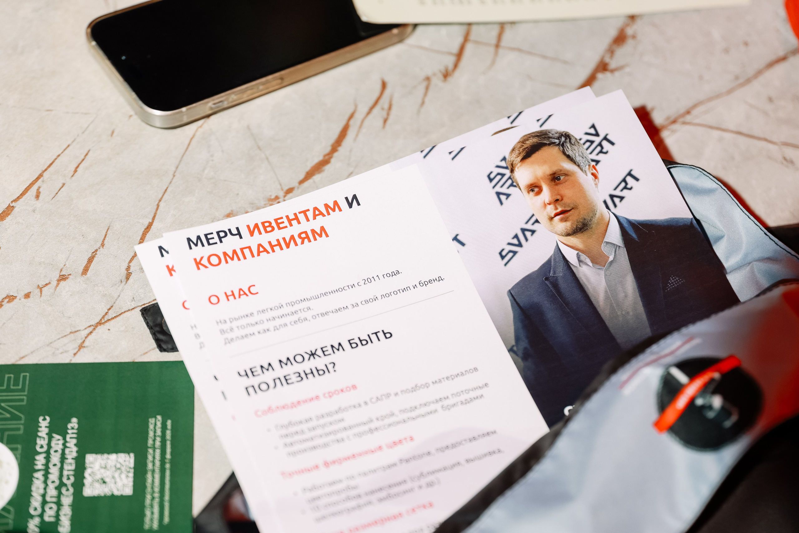 Бизнес — Стендап. Фотограф Юлия Мальцева