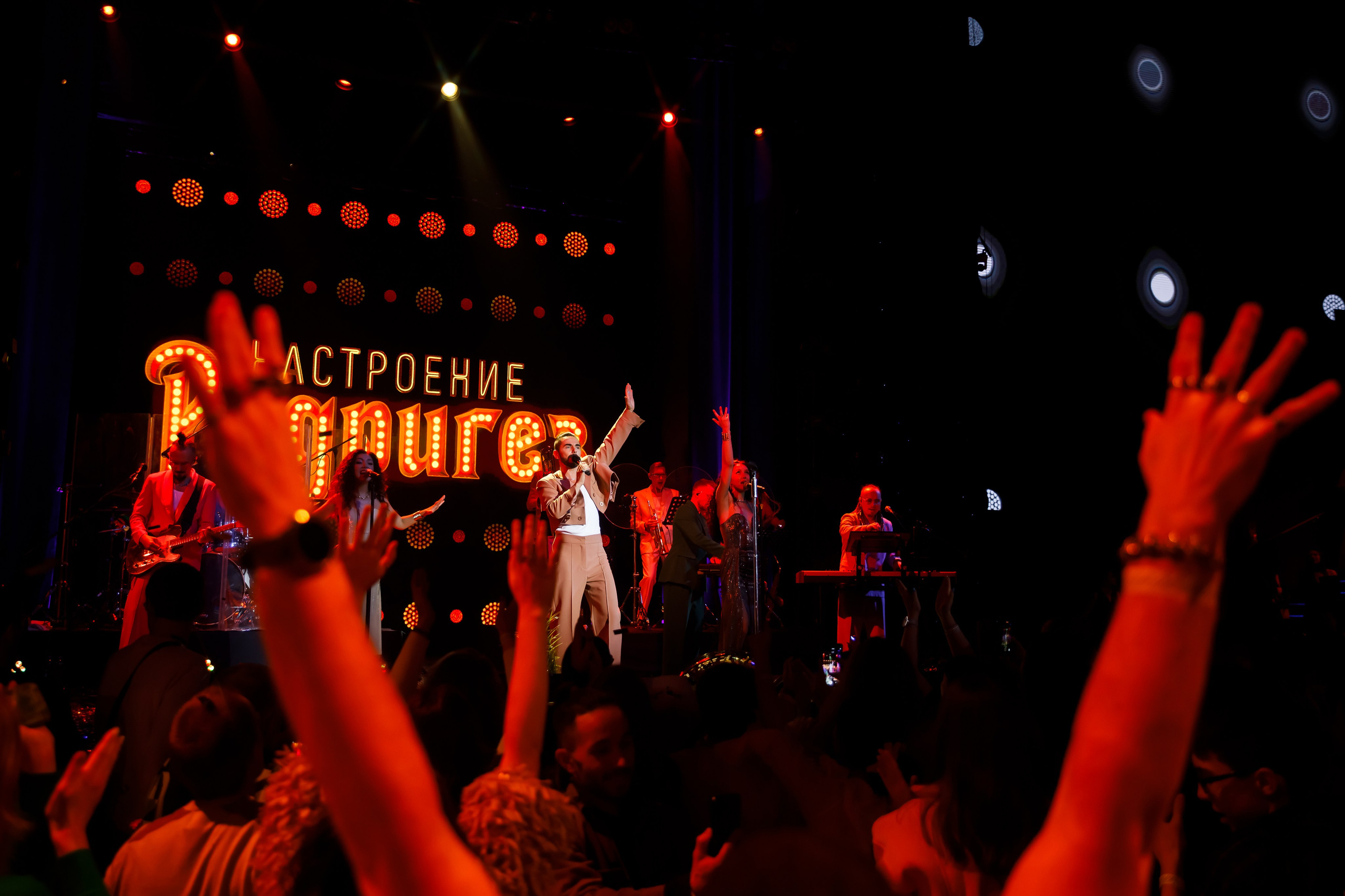 НАСТРОЕНИЕ РОДРИГЕЗ (Vegas Hall). Катерина Киреева — фотограф в Москве