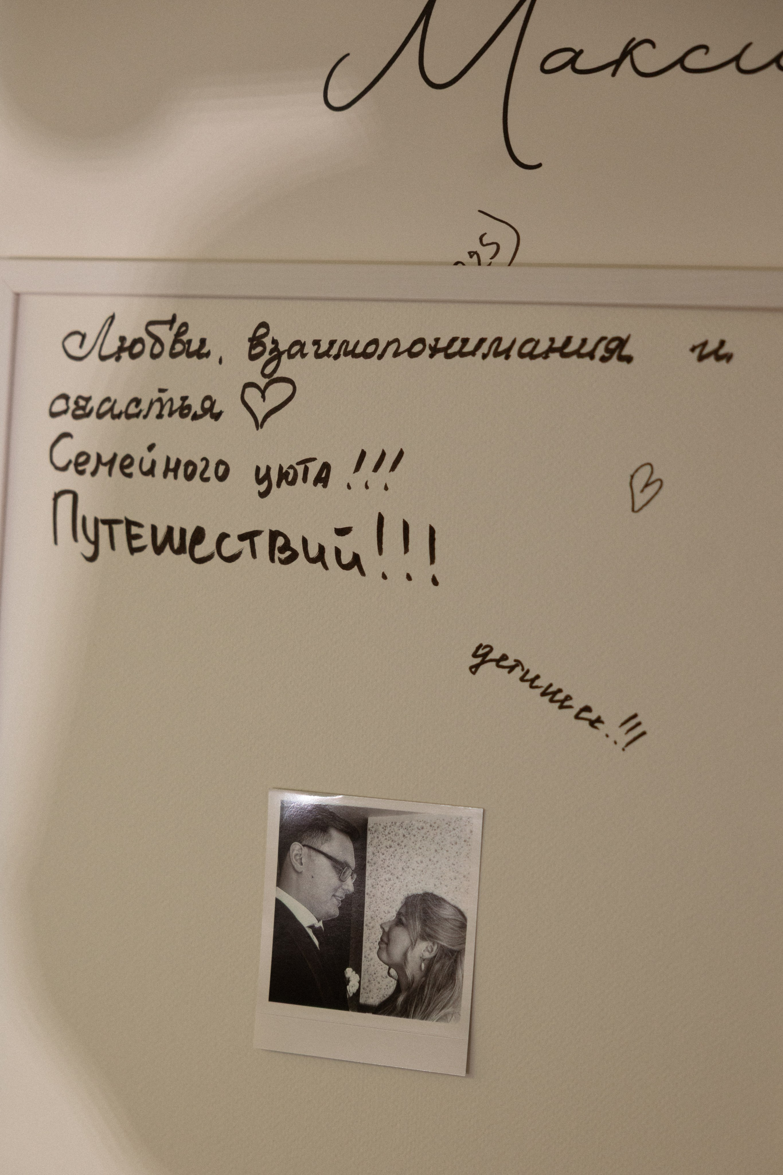 Лера&Максим. Свадебный фотограф по всей Беларуси Цепелева Анна