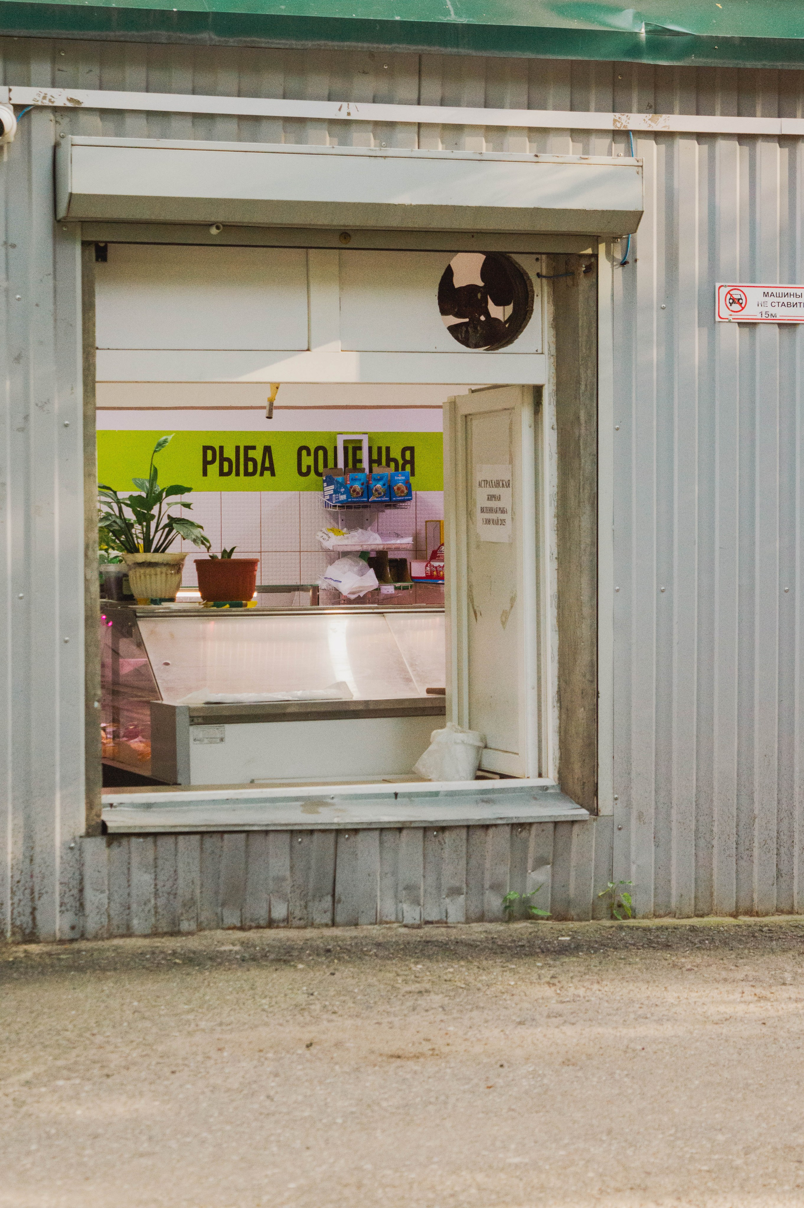 Многослойность городского пространства. Фотограф Анастасия Лощакова в Москве