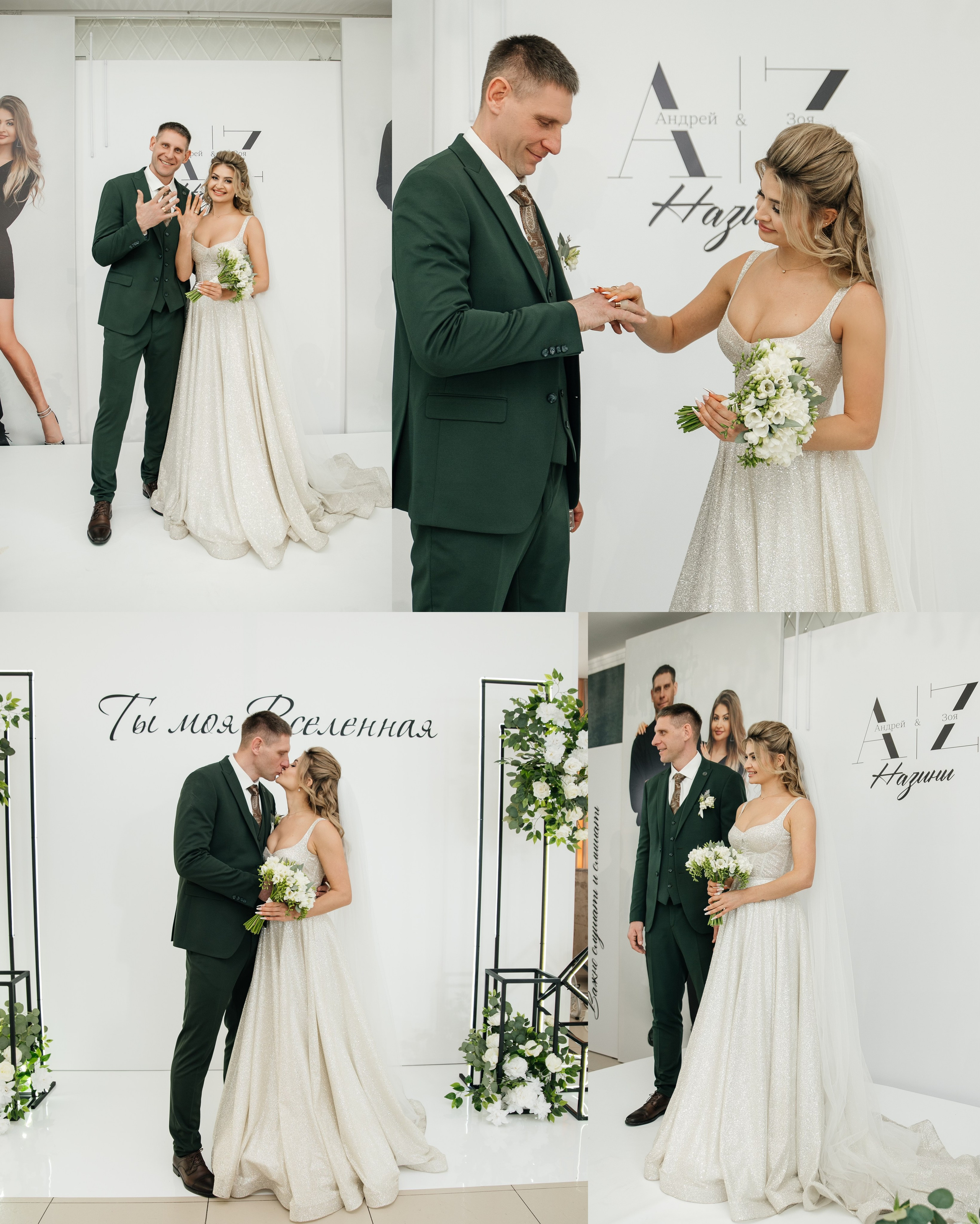 Андрей и Зоя. Свадебный и семейный фотограф в Краснодаре Алина Мельник