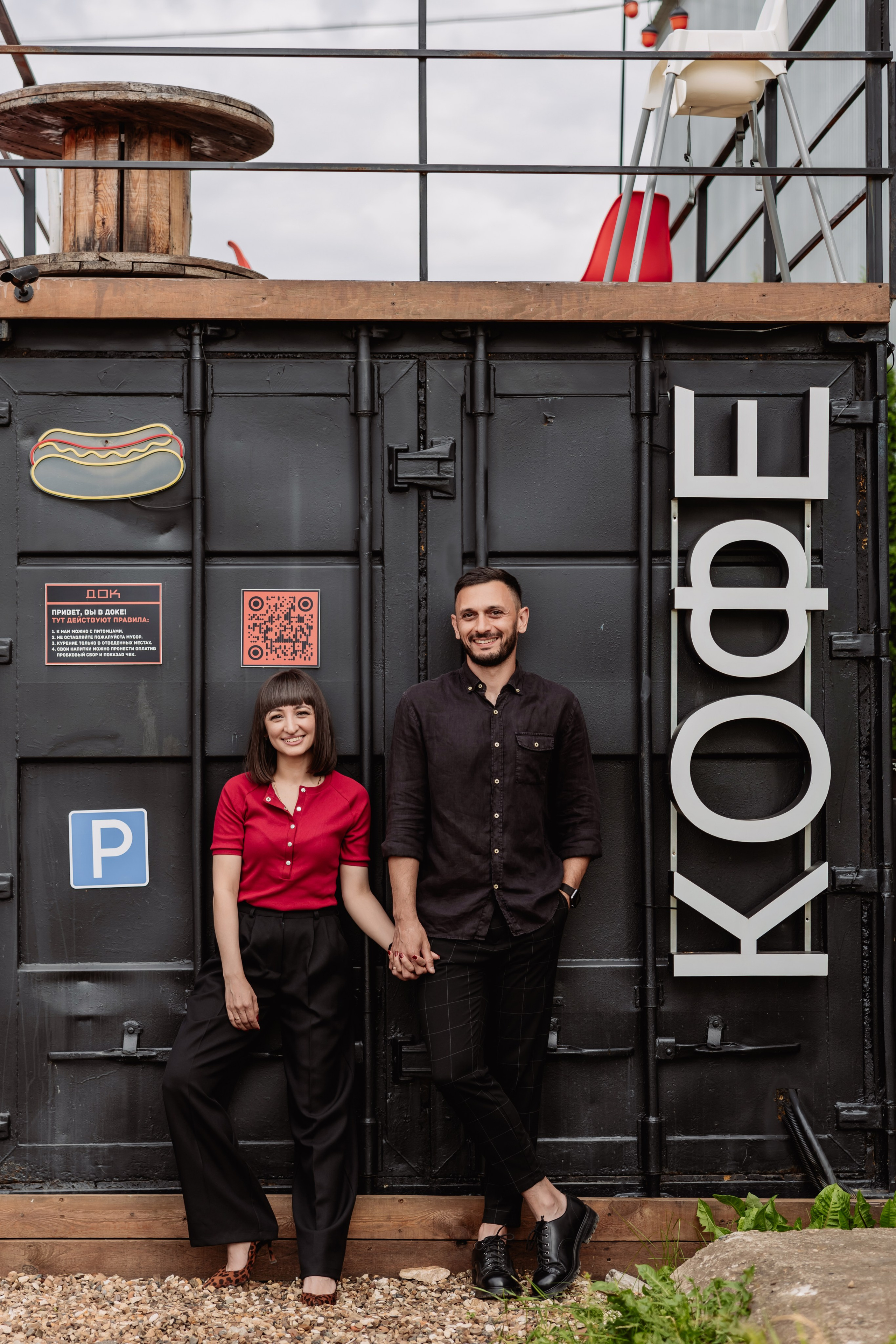 Севинч и Руслан🖤. ФОТОГРАФ ИРИНА ШАМАТАВА