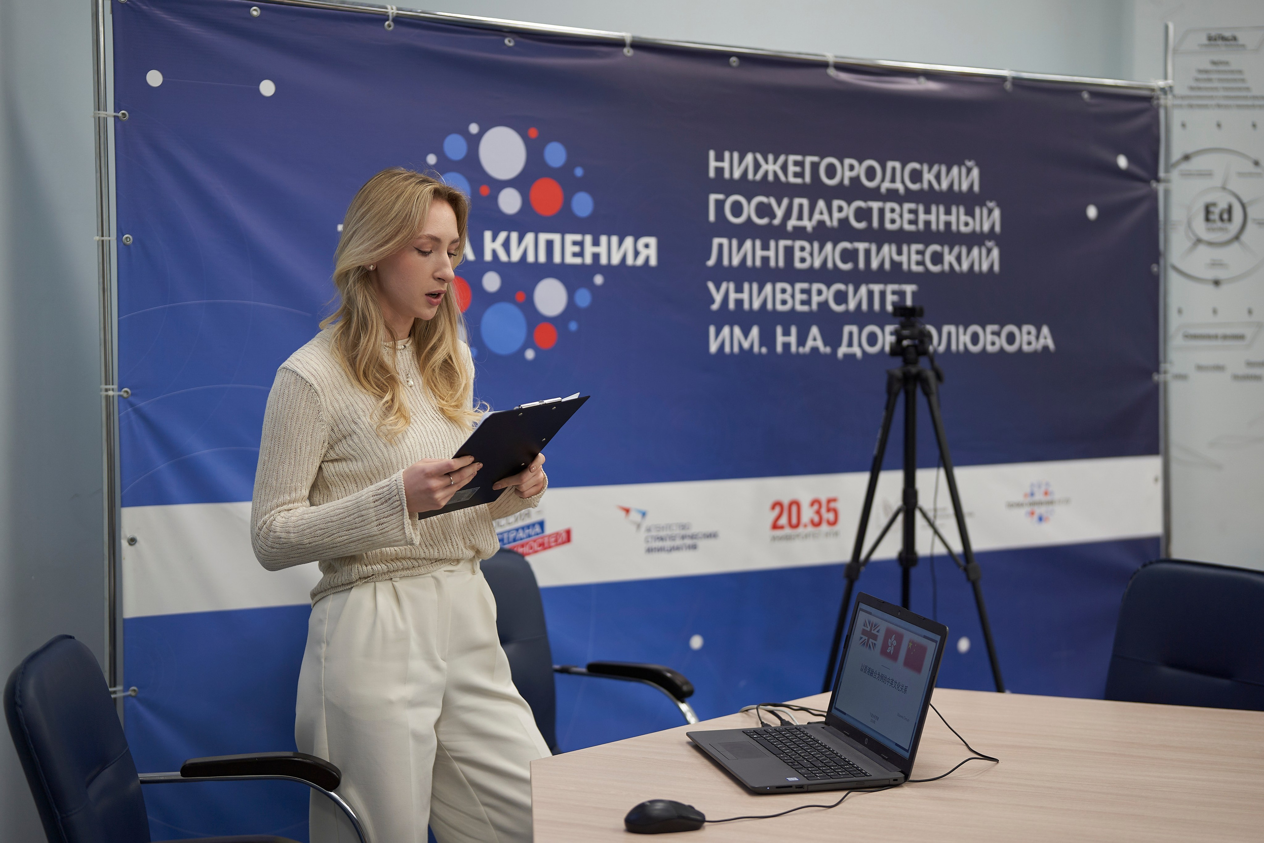 Нижегородский фестиваль науки 2025. Репортажный фотограф Вилянов Евгений. Нижний Новгород