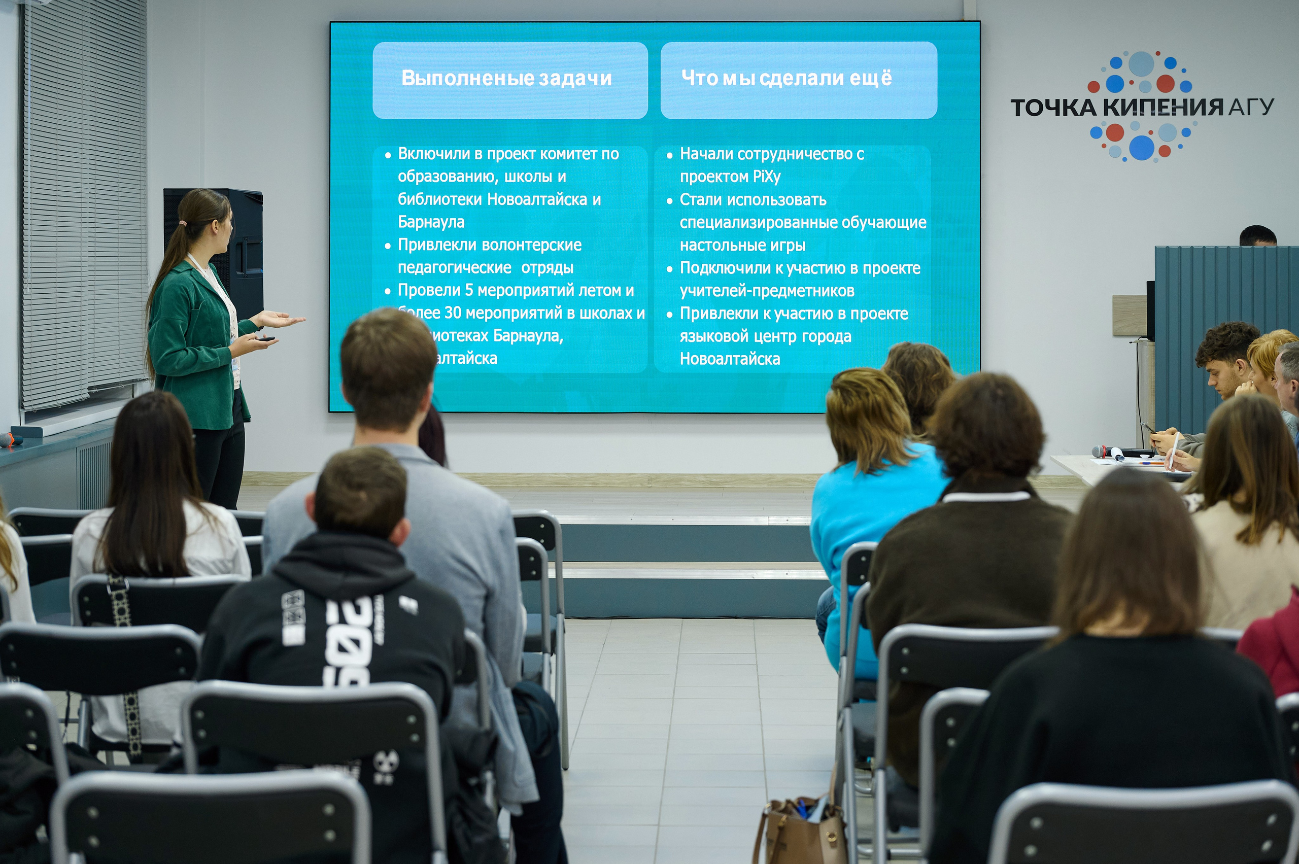 Росмолодежь. Фотограф Опыт Качество Скорость Горный Алтай Барнаул