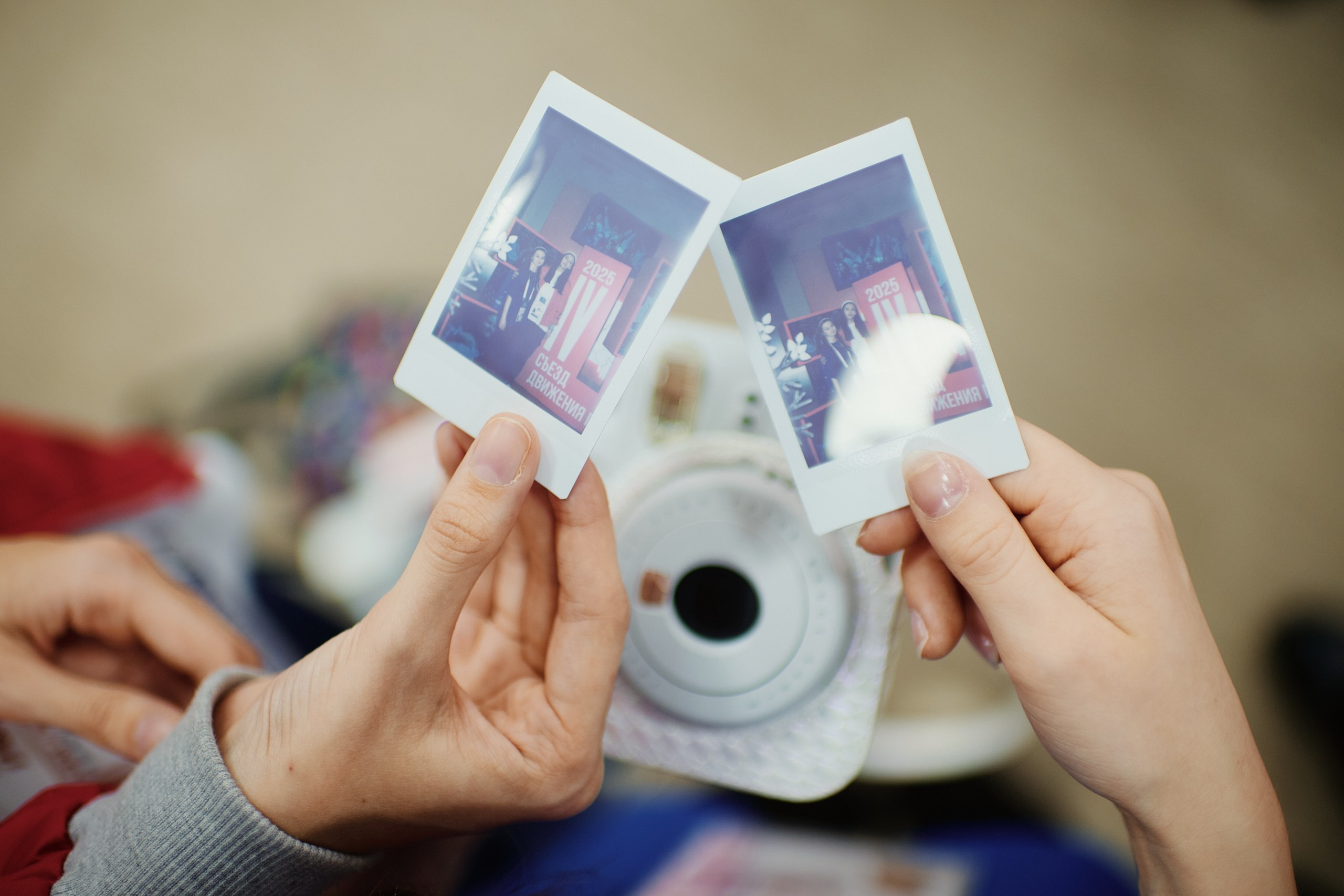 4 Съезд Движения Первых. Репортажная съемка в Москве