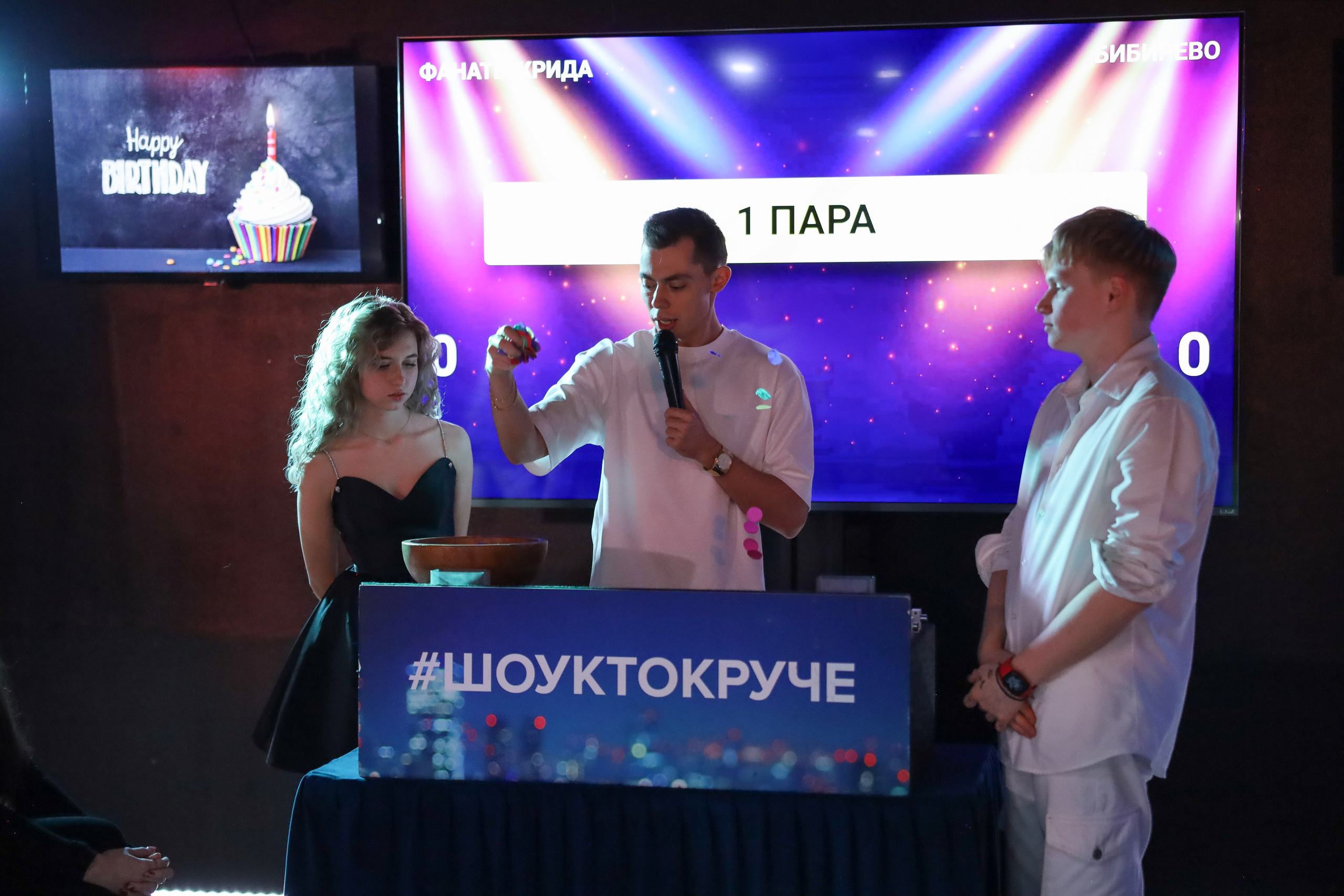 ДЕНЬ РОЖДЕНИЯ БЛИЗНЕЦОВ КАТИ И ДАНИЛЫ. Фотограф мероприятий Ирина Каширина