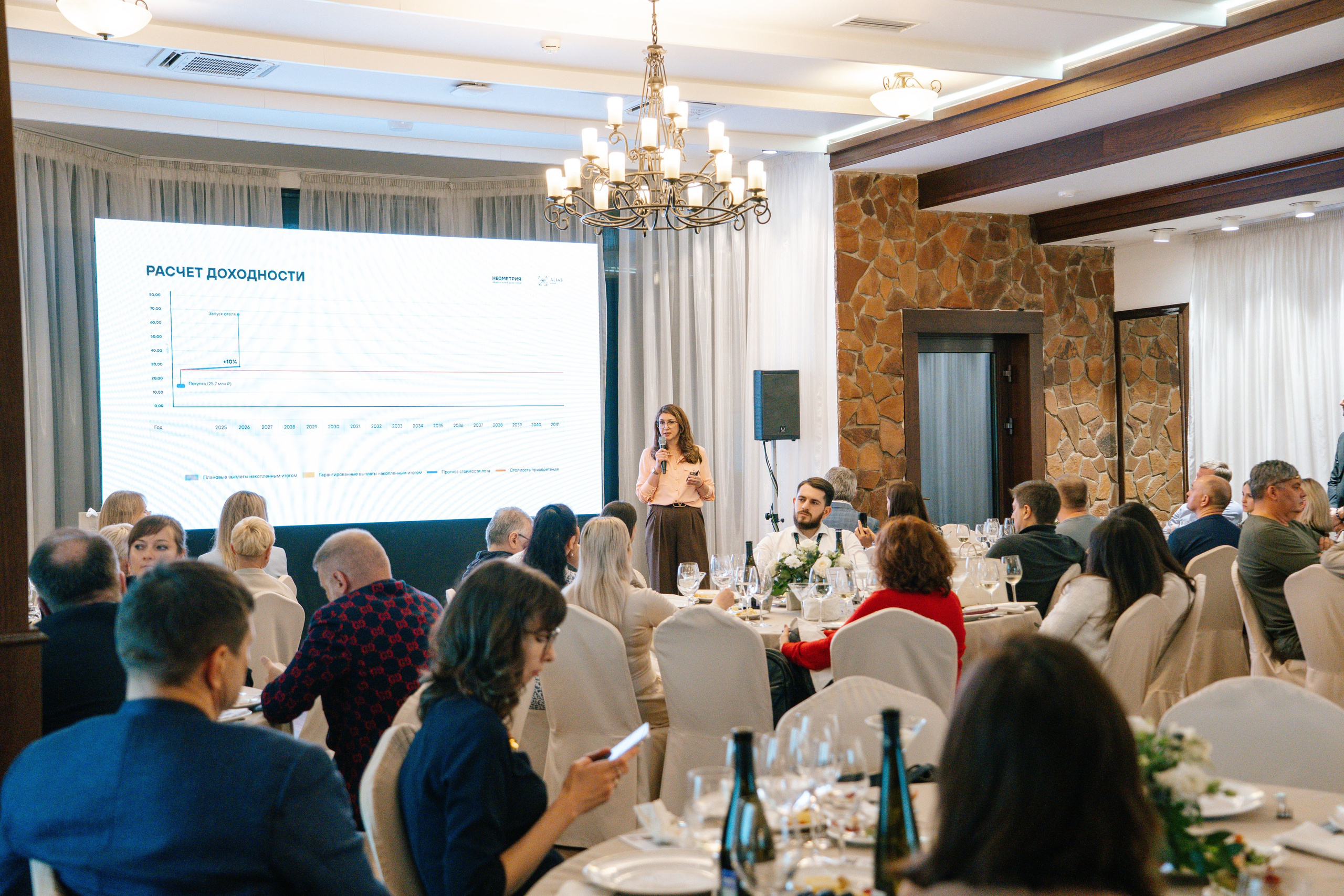 Вино и инвестиции — бизнес встреча