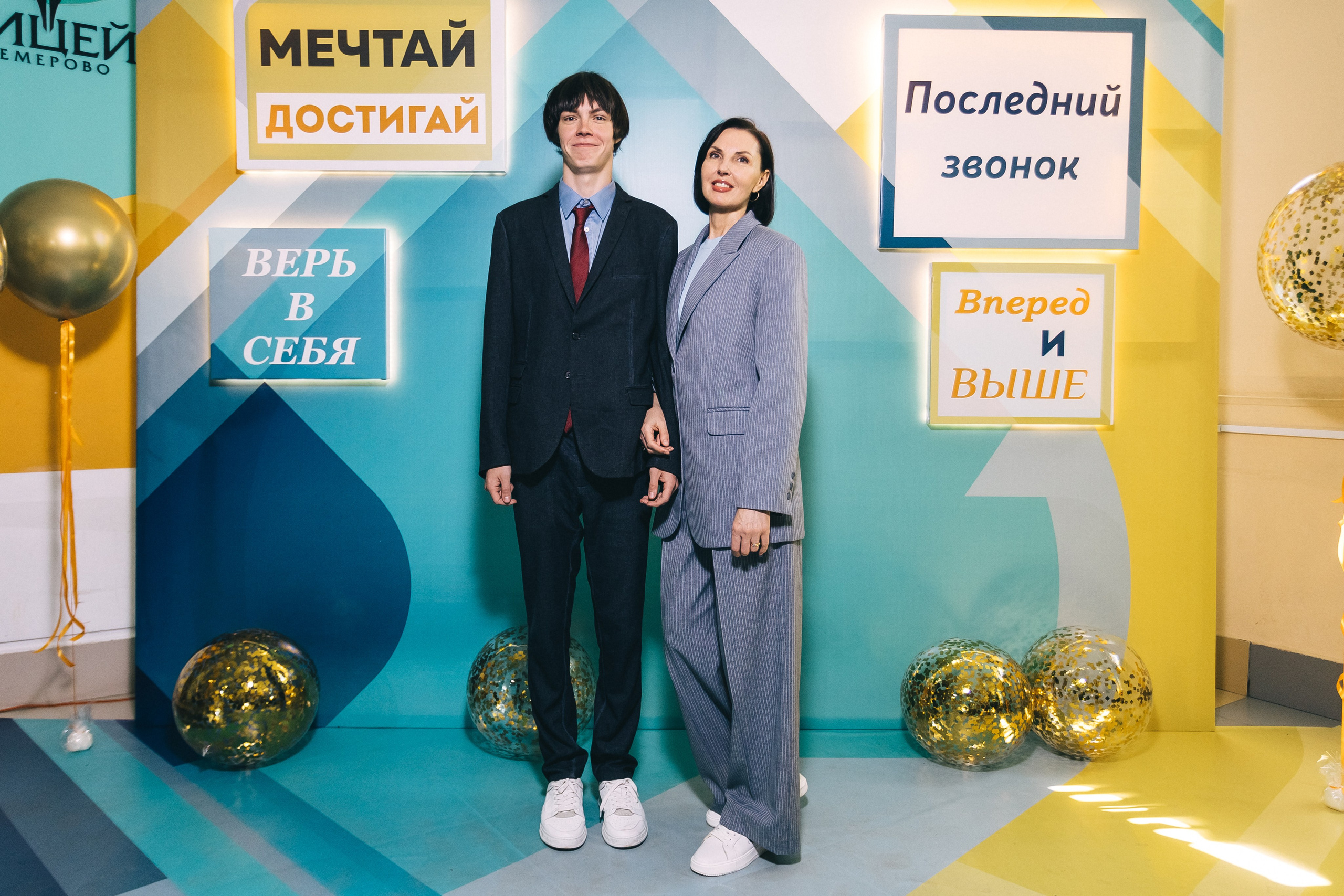 Последний звонок «Лицей 62». Фотограф Кемерово | Сергей