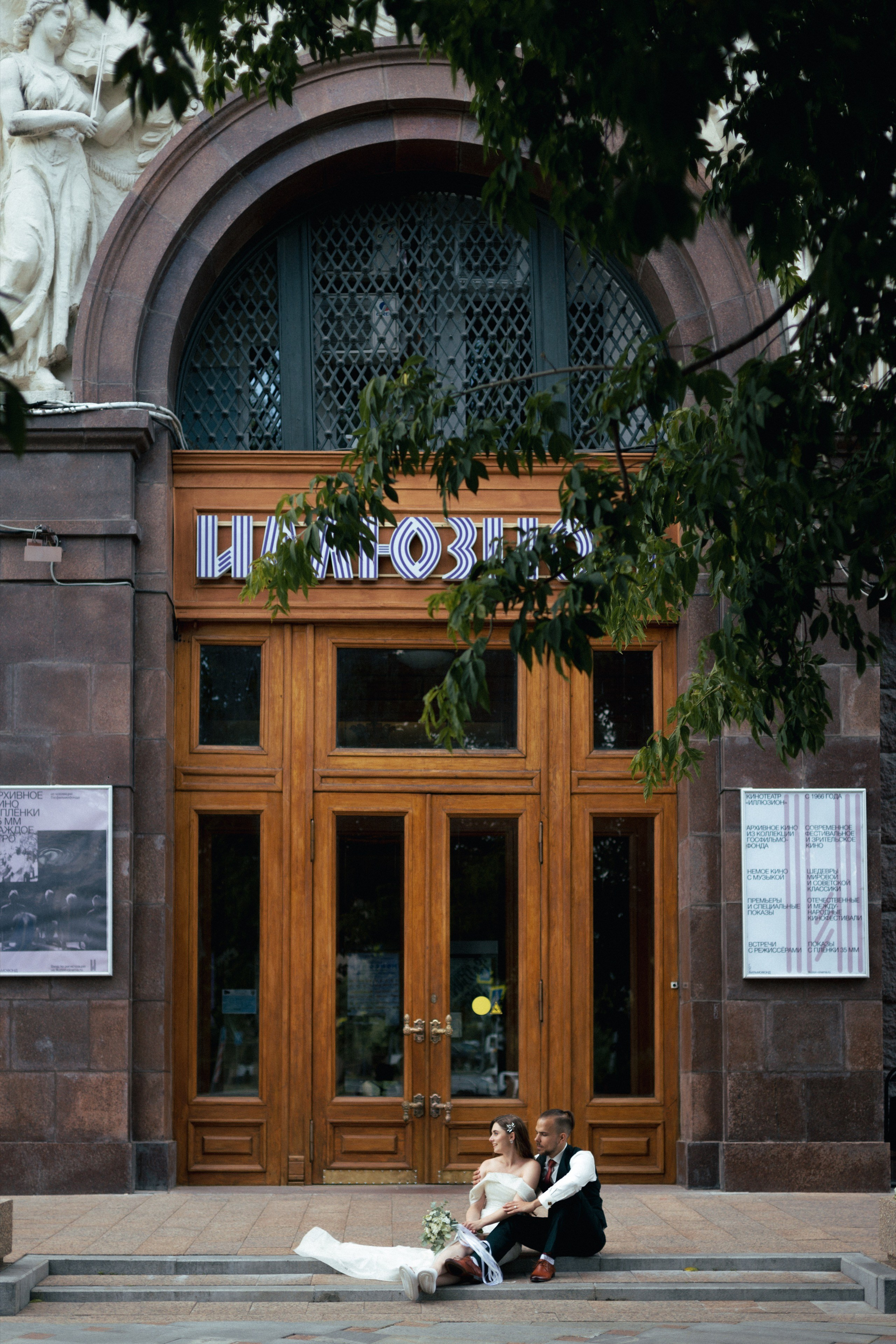 Wedding photos of Vlad and Dasha. Commercial photographer | Anton Ermakov