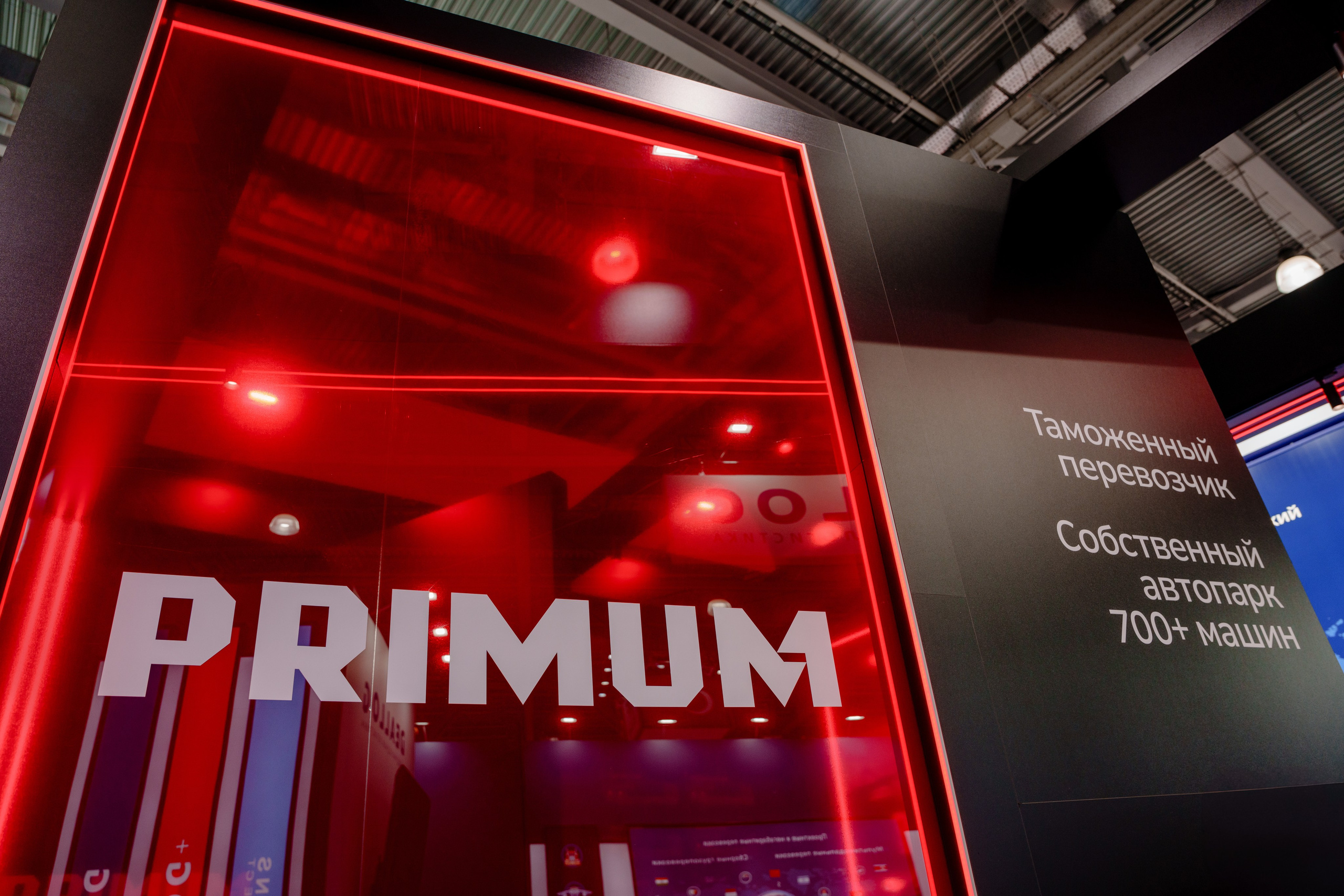 Репортажный фотограф на экспо Крокус. Репортажный фотограф Москва Сергей Дружинин